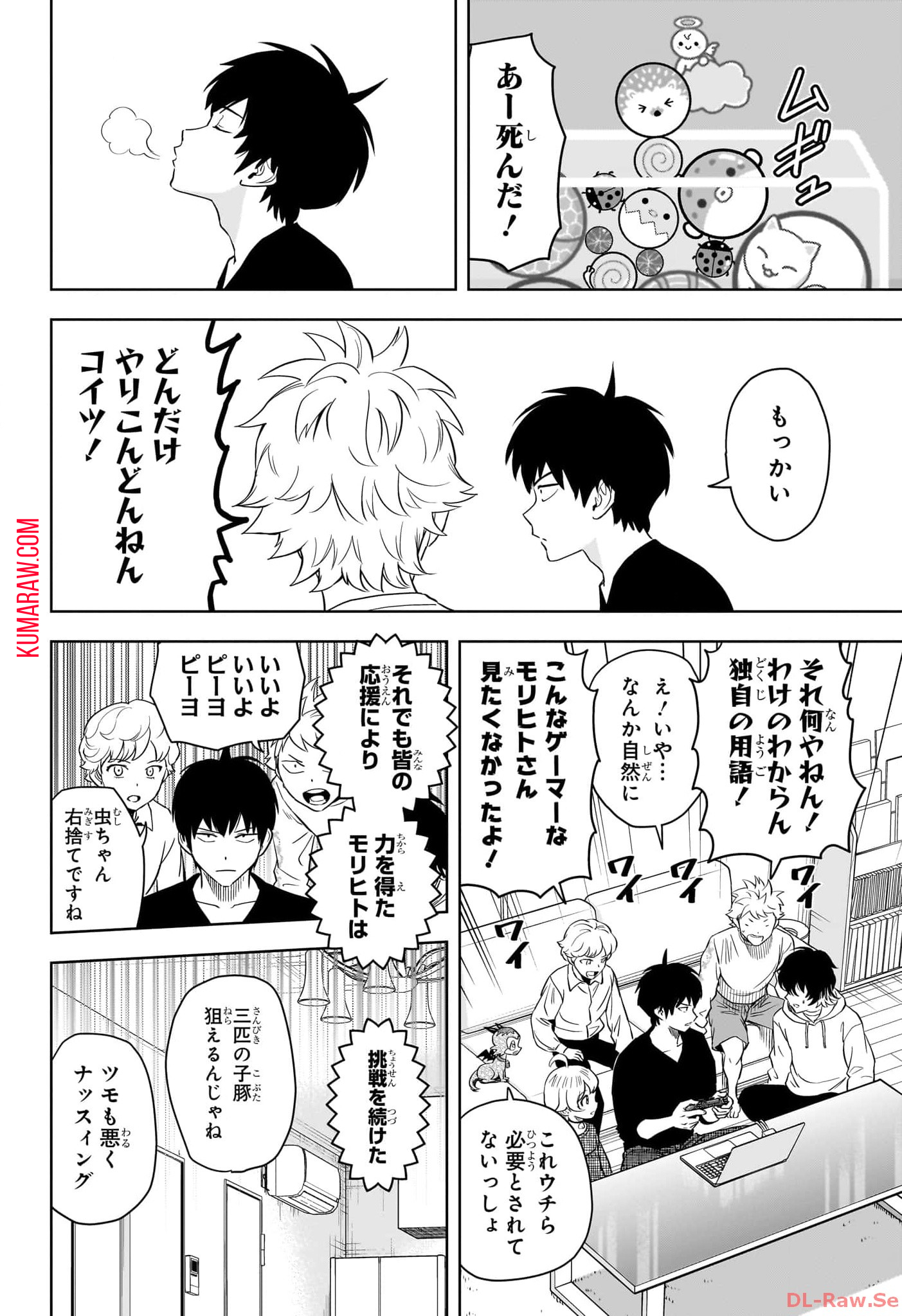 ウィッチウォッチ - raw - 第139話 - https://jpee.aabb.to/JPEE/29349/vo5virjgi0m.jpg