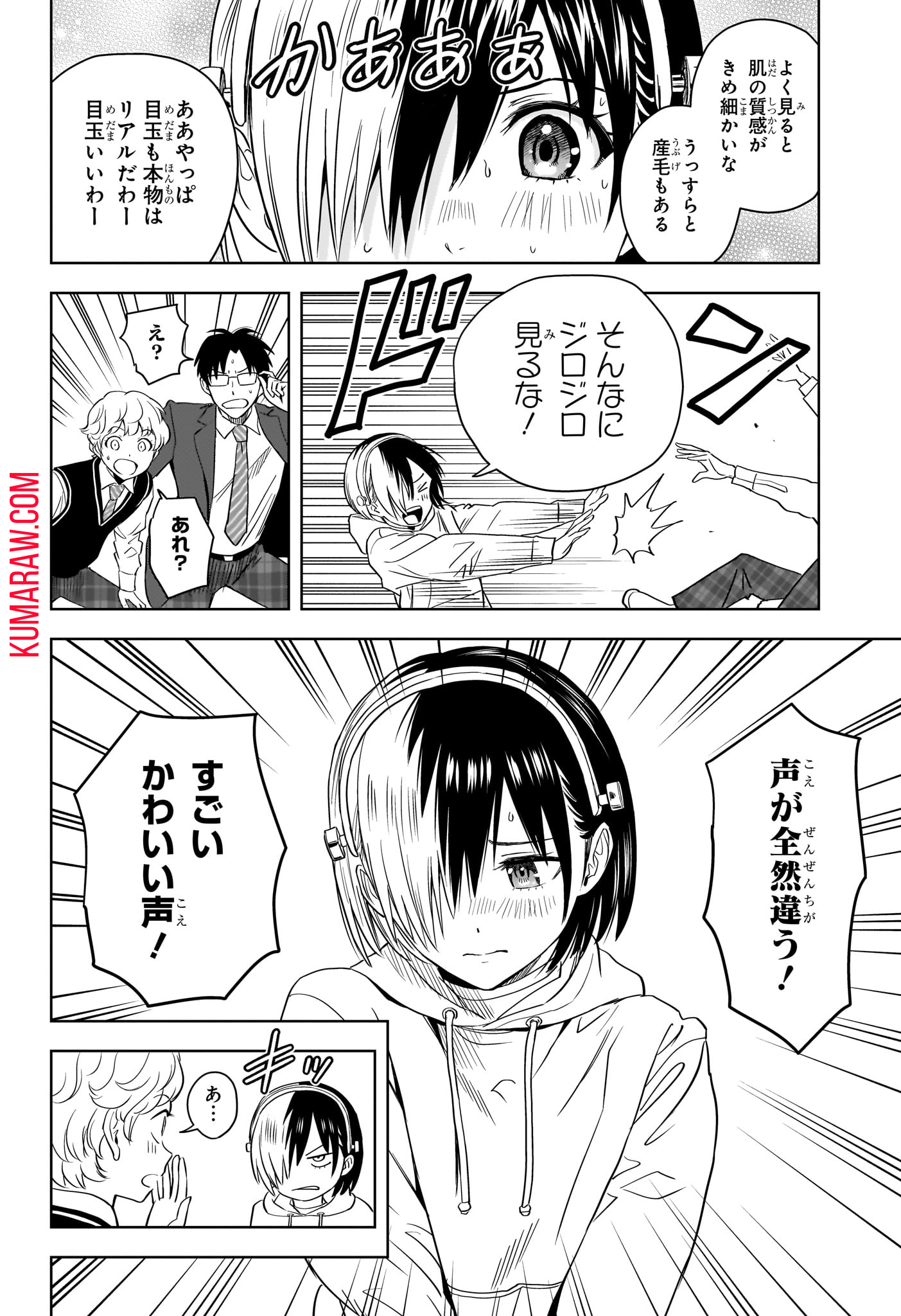 ウィッチウォッチ - raw - 第140話 - https://jpee.aabb.to/JPEE/29350/aa0swrmajq4.jpg