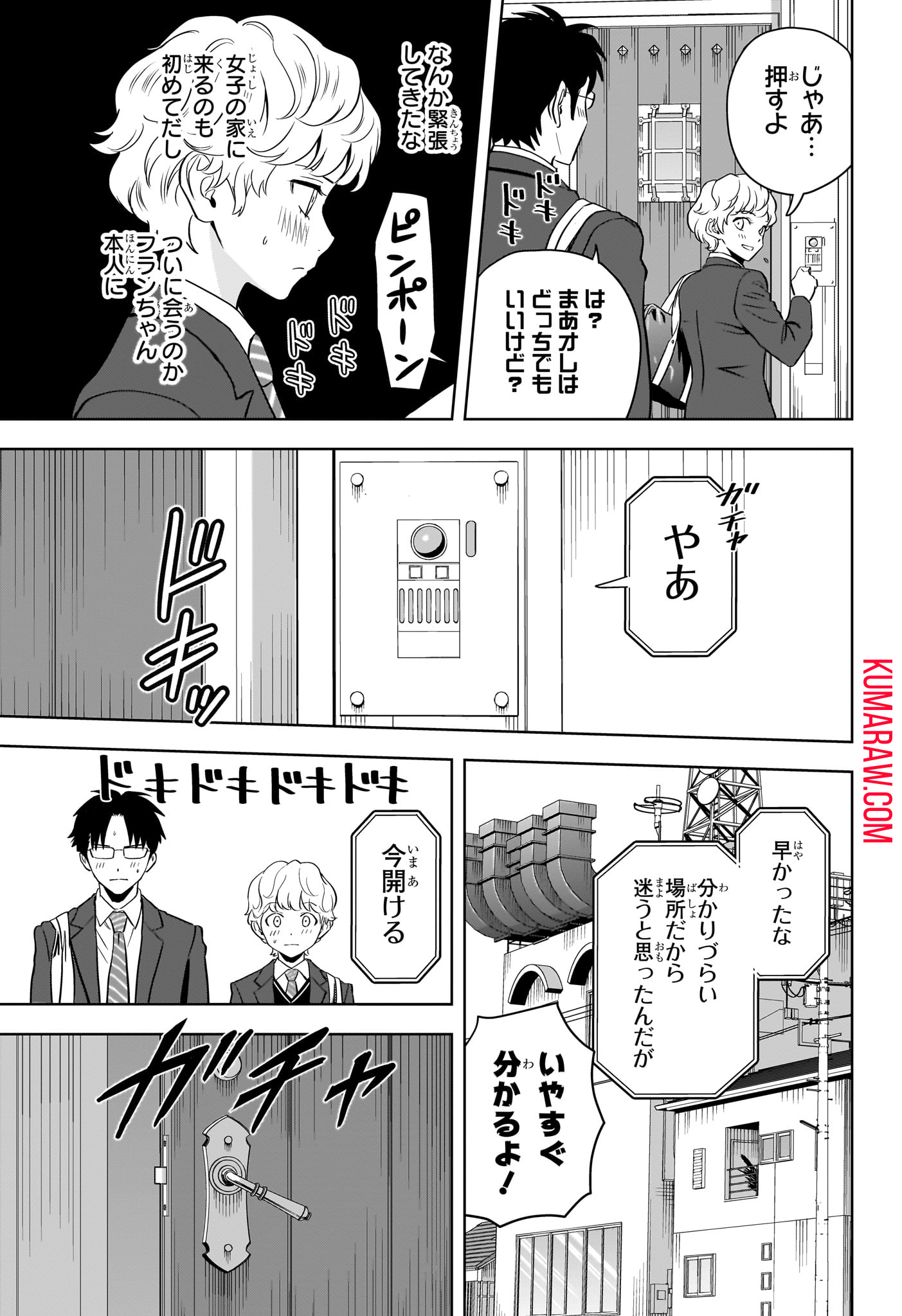 ウィッチウォッチ - raw - 第140話 - https://jpee.aabb.to/JPEE/29350/fjnjm3am0la.jpg