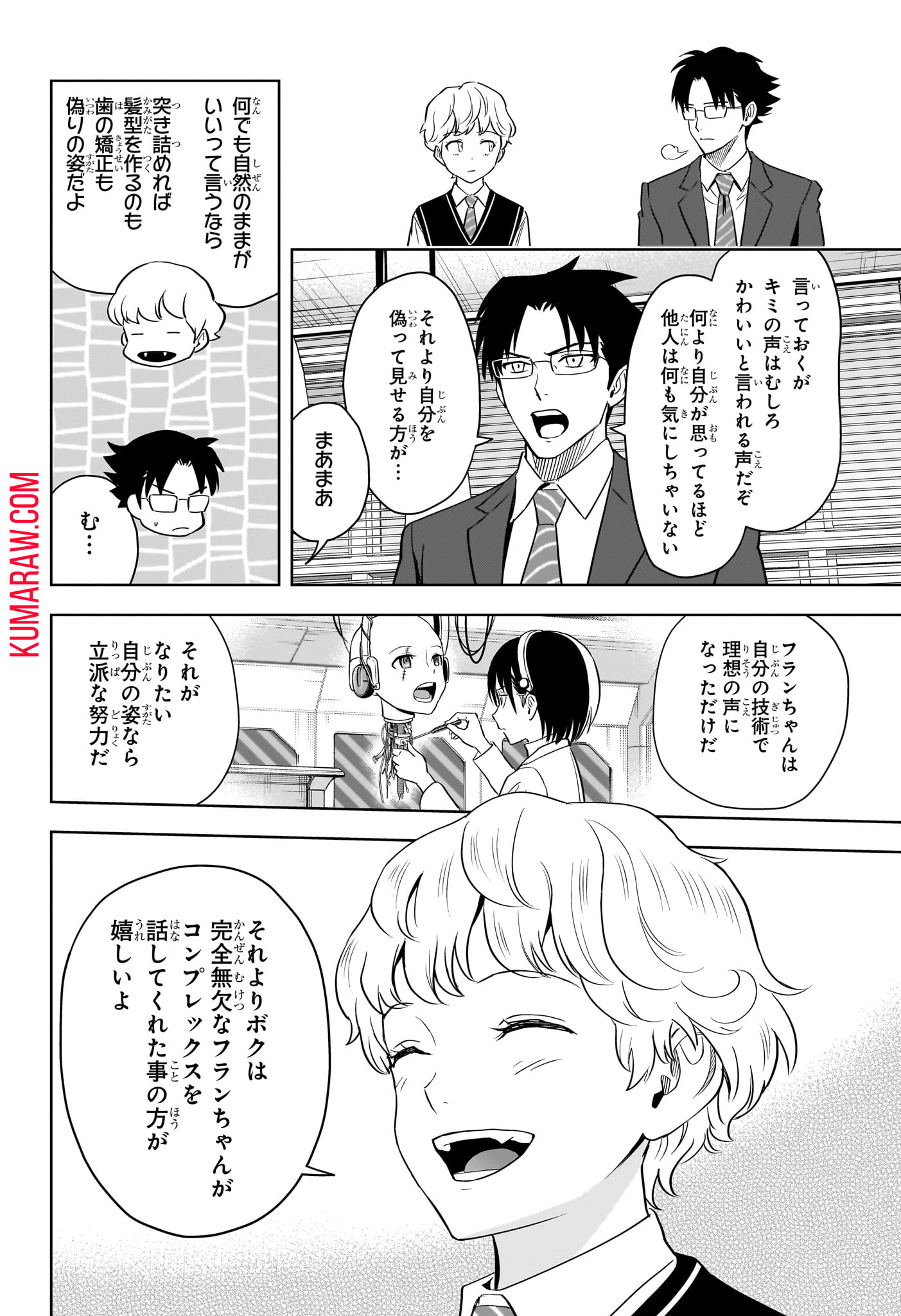 ウィッチウォッチ - raw - 第140話 - https://jpee.aabb.to/JPEE/29350/j1q5phzyade.jpg