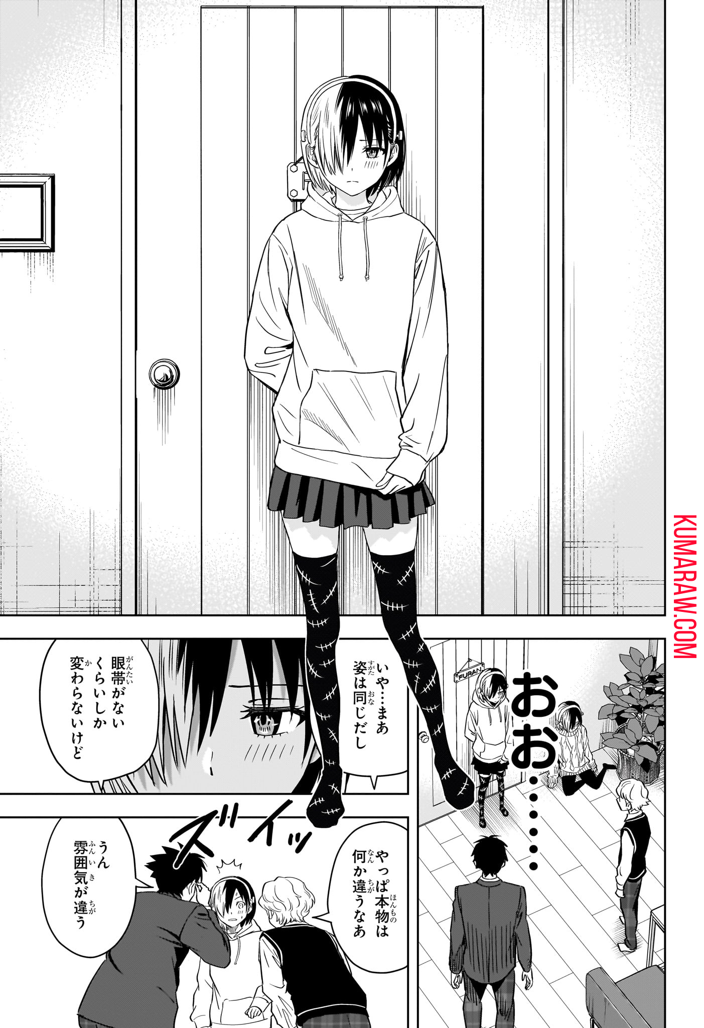 ウィッチウォッチ - raw - 第140話 - https://jpee.aabb.to/JPEE/29350/oqz34wkwff4.jpg