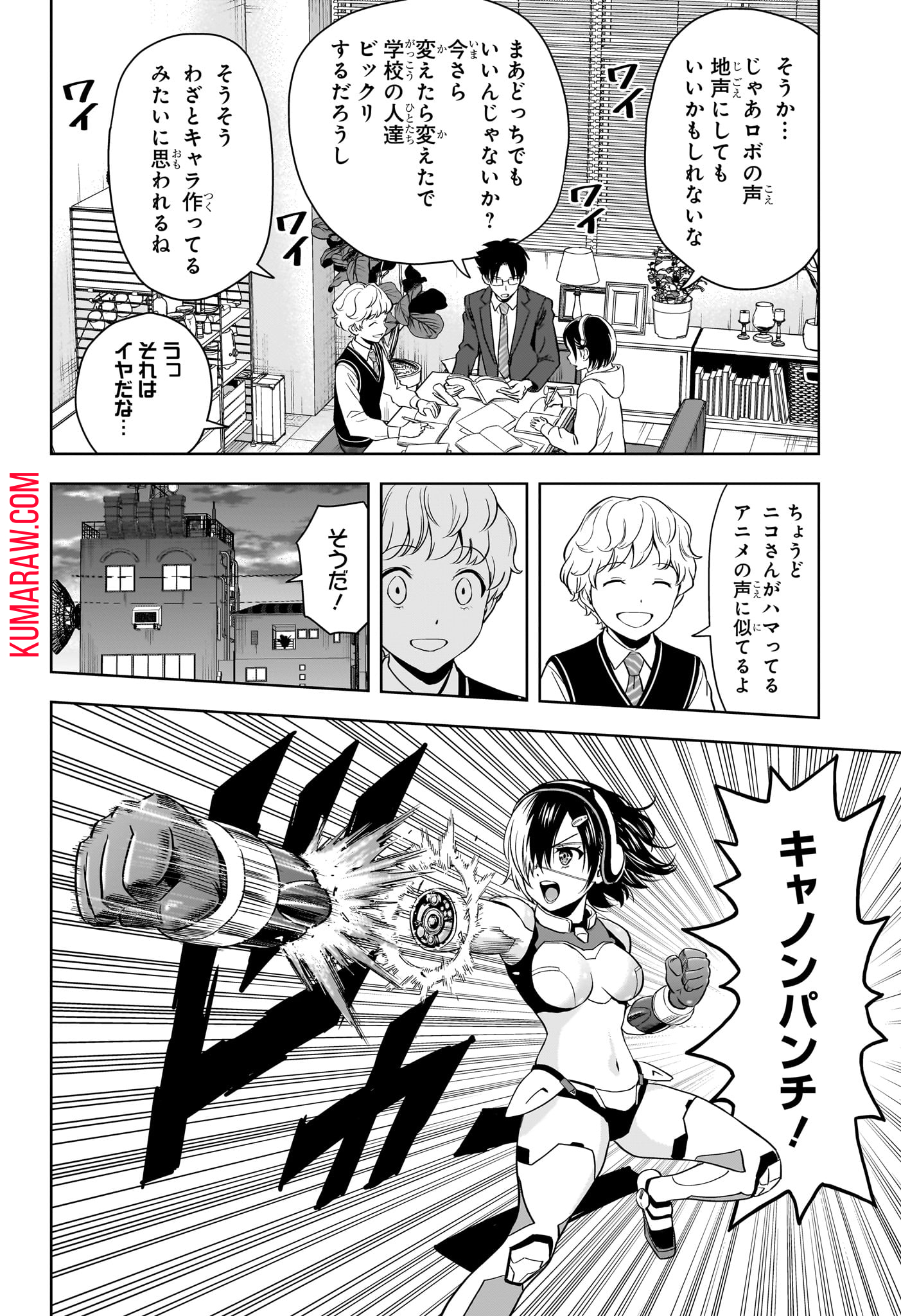 ウィッチウォッチ - raw - 第140話 - https://jpee.aabb.to/JPEE/29350/txmp54ecpku.jpg