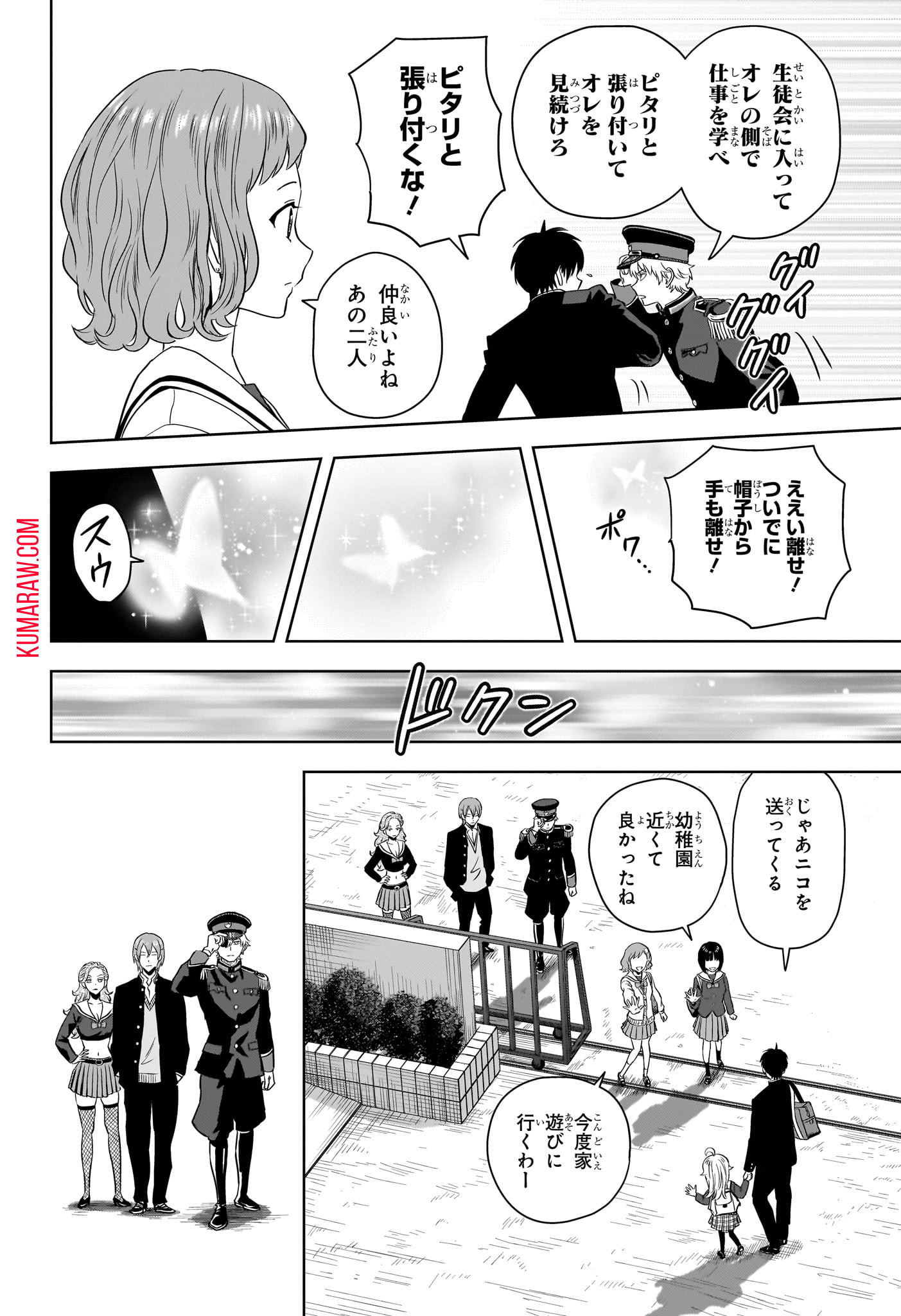 ウィッチウォッチ - raw - 第138話 - https://jpee.aabb.to/JPEE/29351/0ls4ckwjvcp.jpg