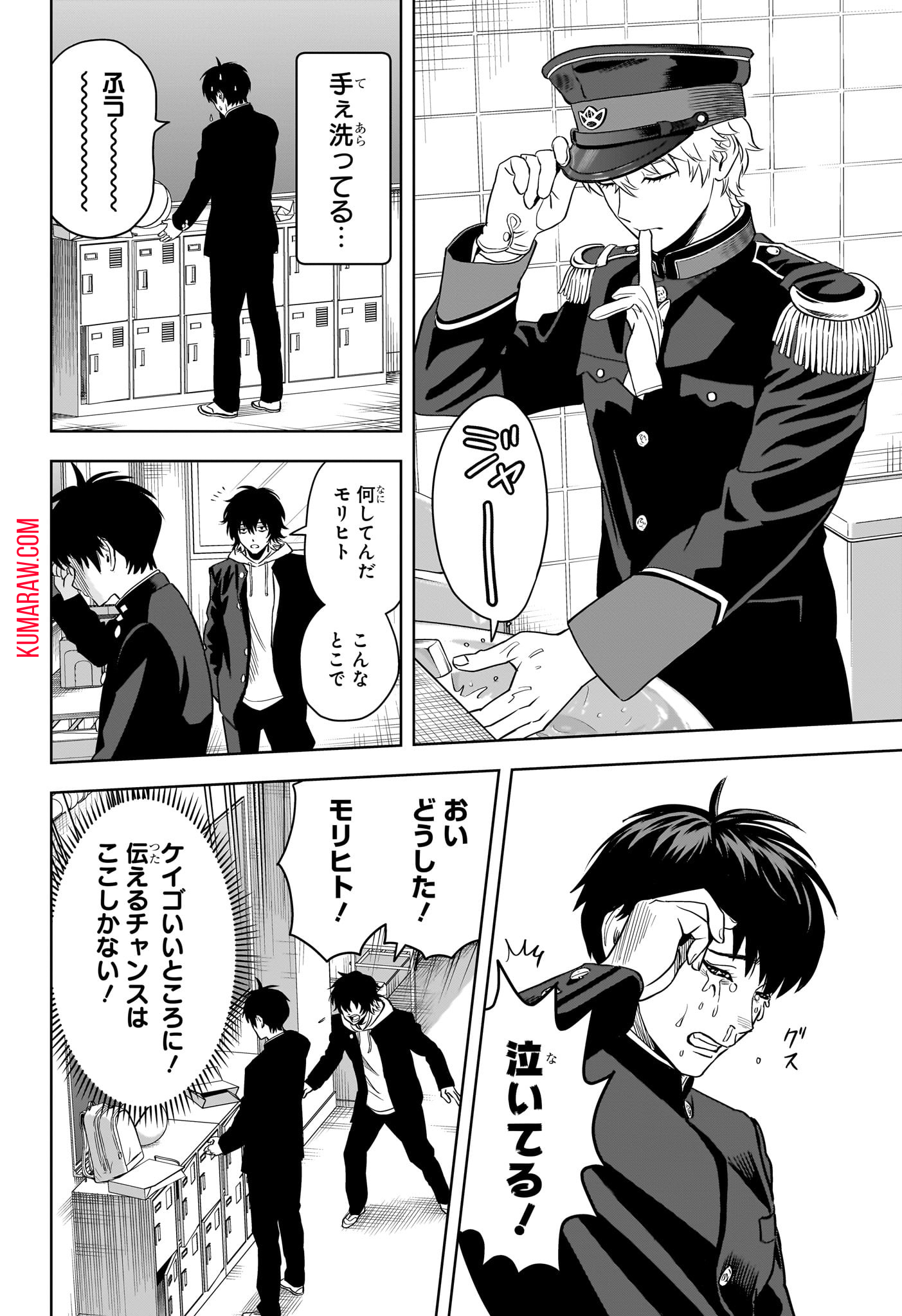 ウィッチウォッチ - raw - 第138話 - https://jpee.aabb.to/JPEE/29351/hnurbqjafpj.jpg