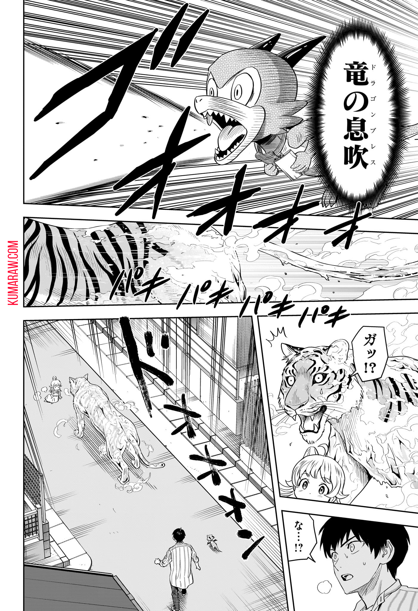 ウィッチウォッチ - raw - 第136話 - https://jpee.aabb.to/JPEE/29354/31x4wjsmxfs.jpg