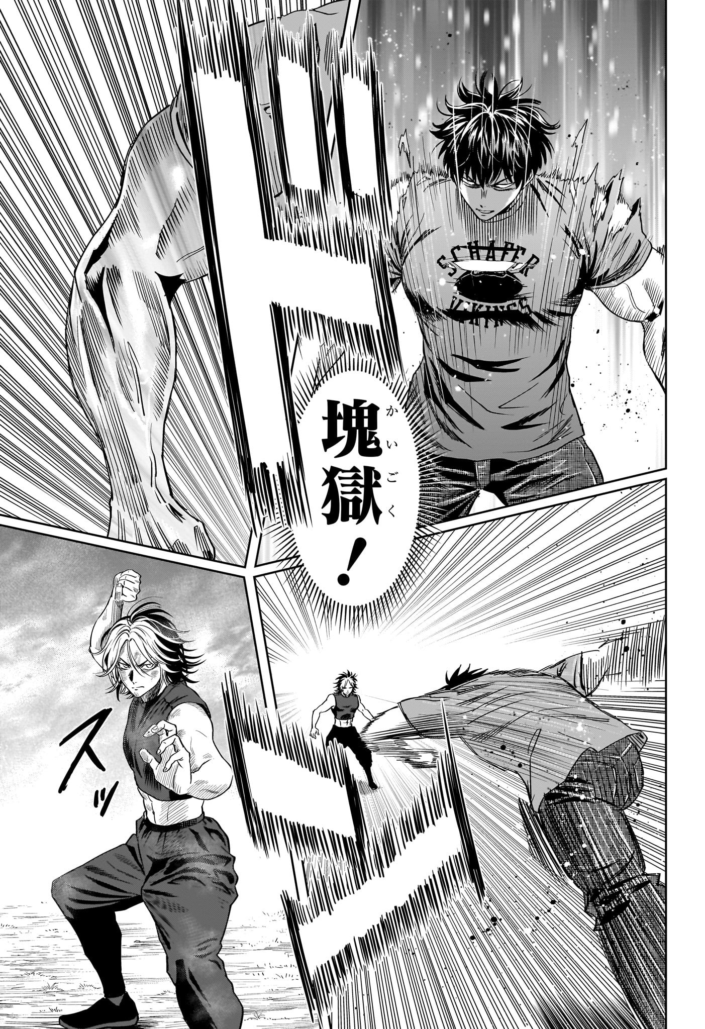 ウィッチウォッチ - raw - 第128話 - https://jpee.aabb.to/JPEE/29355/0kzckuze12o.jpg