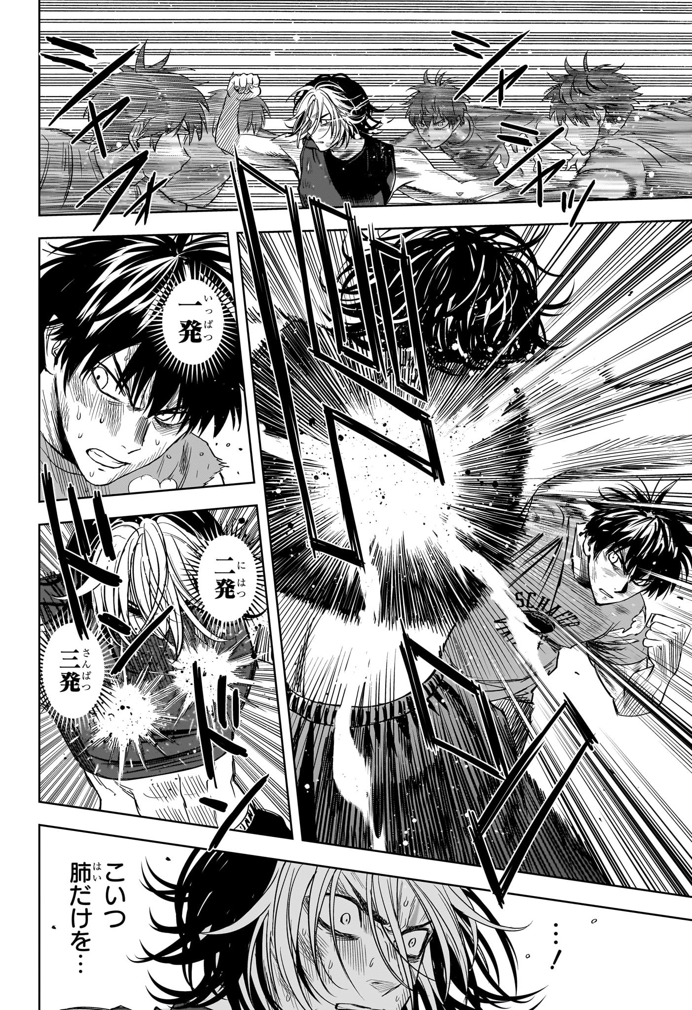 ウィッチウォッチ - raw - 第128話 - https://jpee.aabb.to/JPEE/29355/bbedkehy5tl.jpg