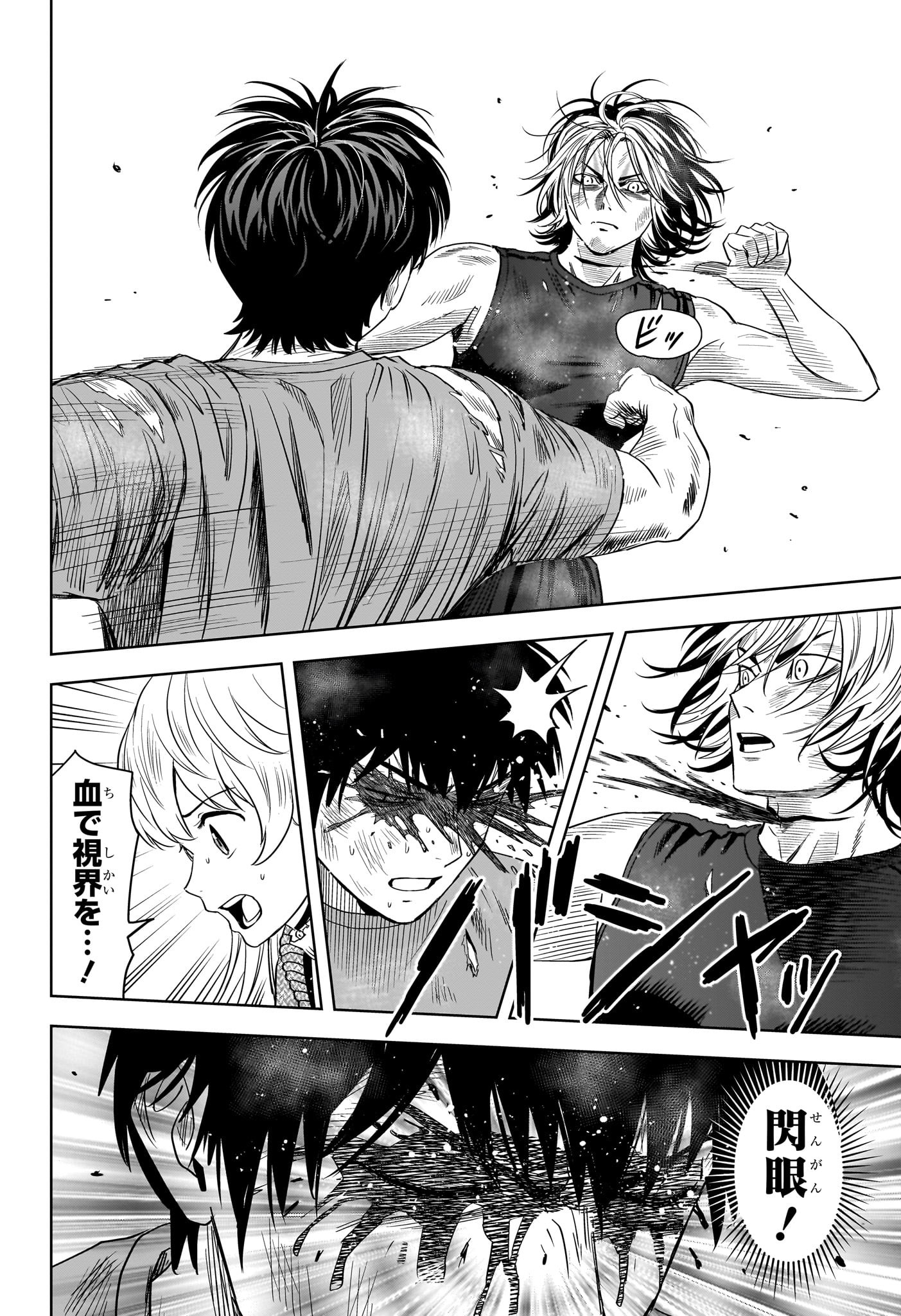 ウィッチウォッチ - raw - 第128話 - https://jpee.aabb.to/JPEE/29355/i42jdjyktpw.jpg
