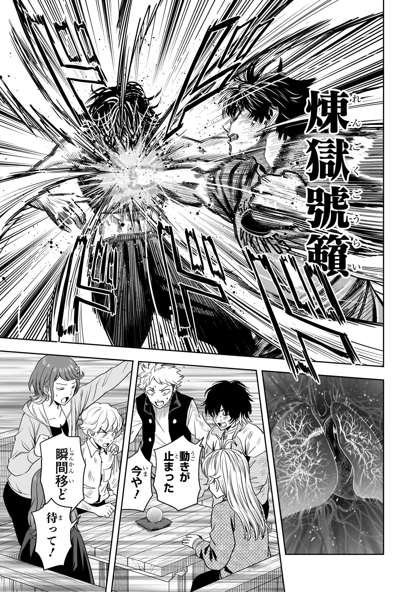 ウィッチウォッチ - raw - 第128話 - https://jpee.aabb.to/JPEE/29355/u4q3grwb0qv.jpg