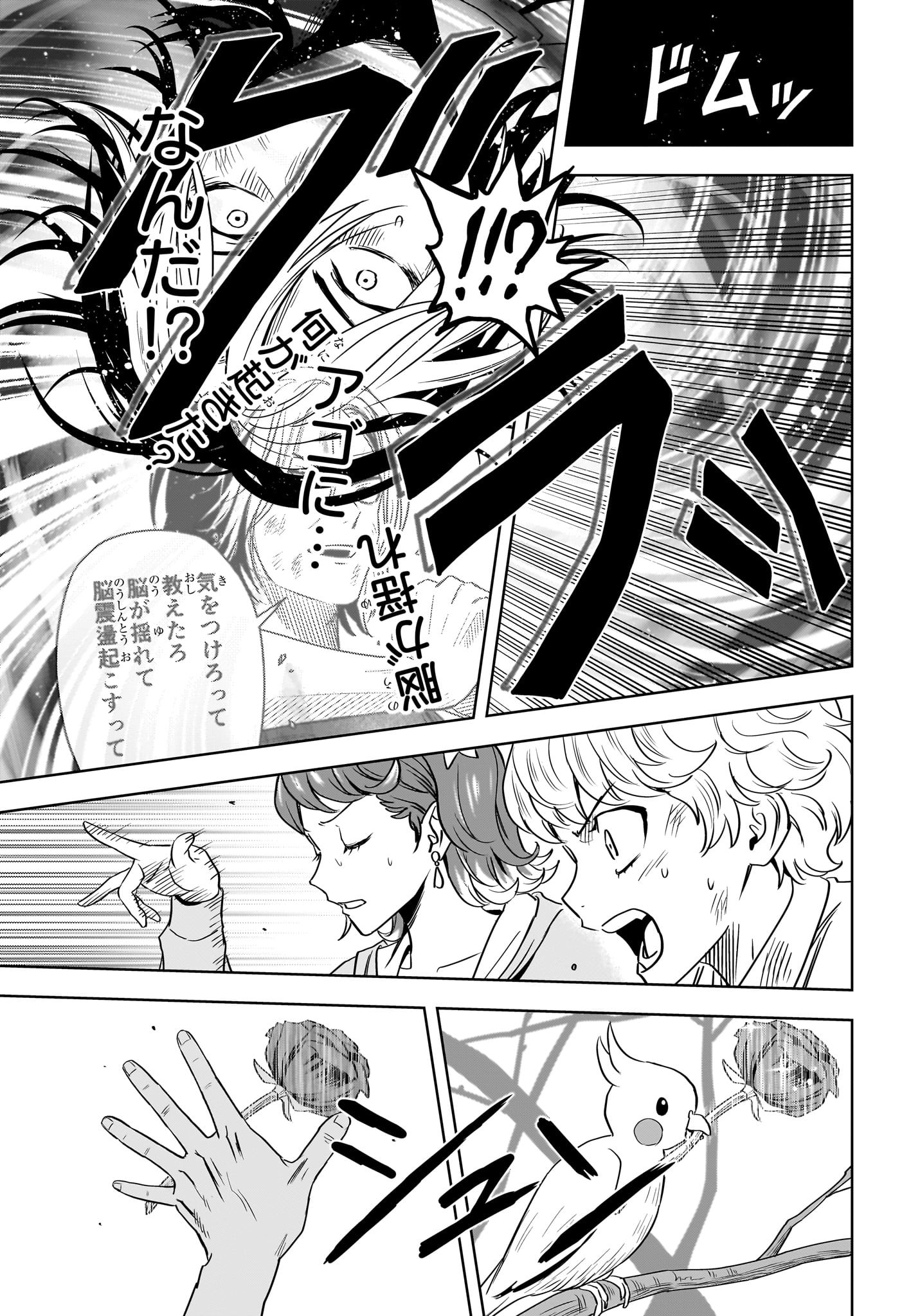 ウィッチウォッチ - raw - 第128話 - https://jpee.aabb.to/JPEE/29355/xqy1wfmhwcy.jpg