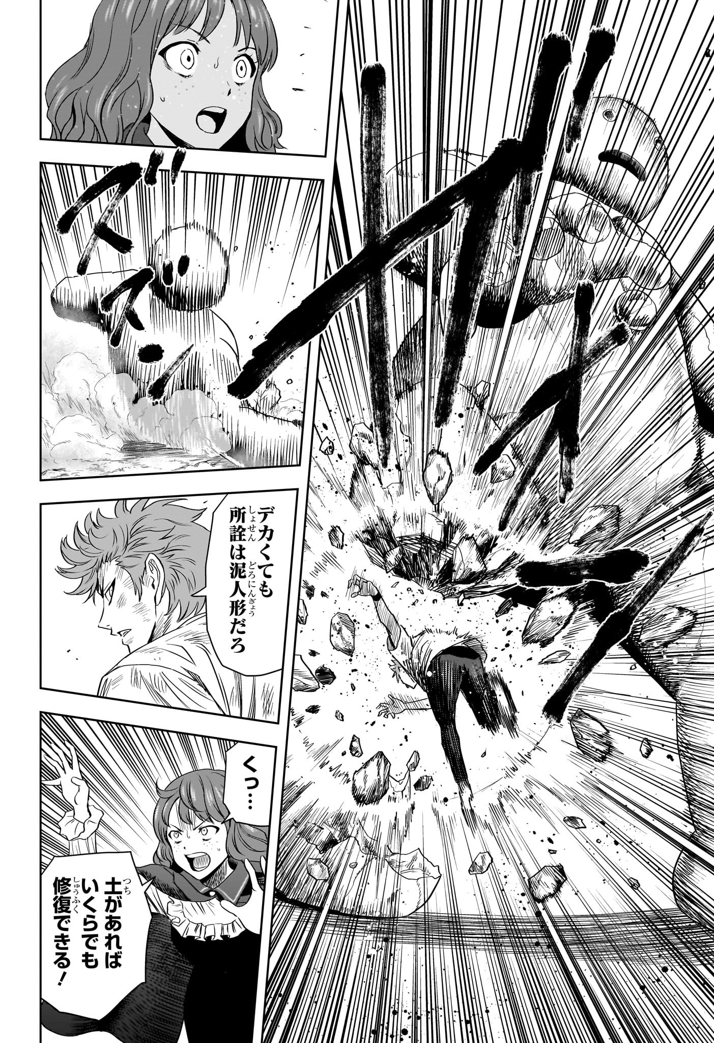 ウィッチウォッチ - raw - 第123話 - https://jpee.aabb.to/JPEE/29356/352dojftbal.jpg