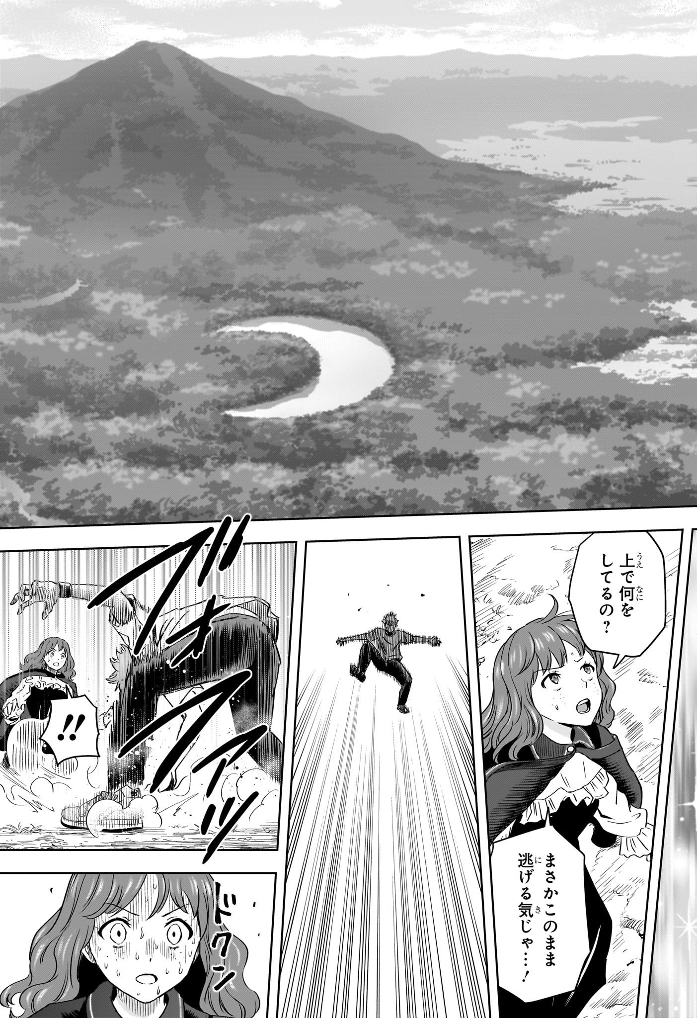 ウィッチウォッチ - raw - 第123話 - https://jpee.aabb.to/JPEE/29356/j0gdomo5osi.jpg