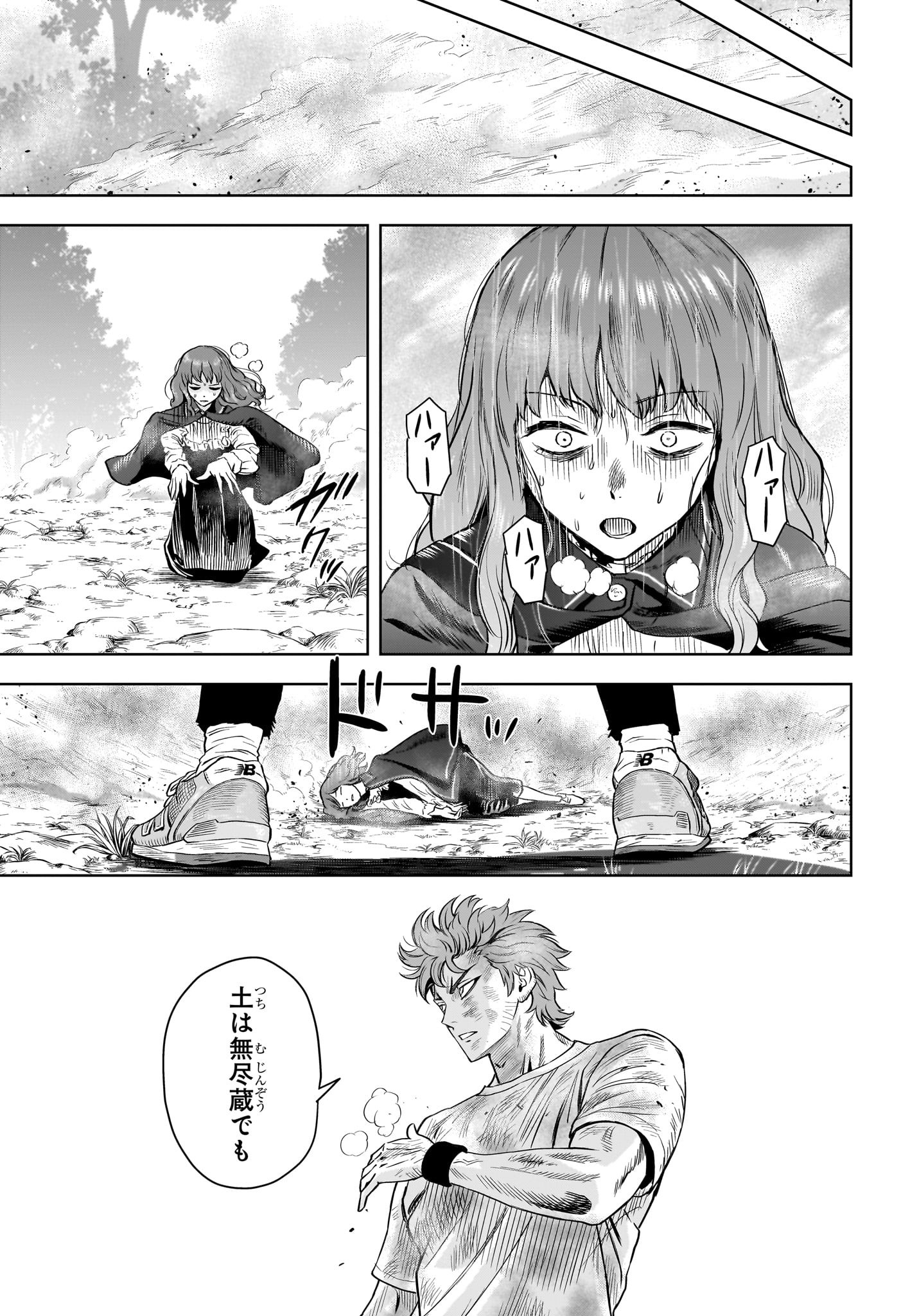 ウィッチウォッチ - raw - 第123話 - https://jpee.aabb.to/JPEE/29356/jmptp2rhu0m.jpg