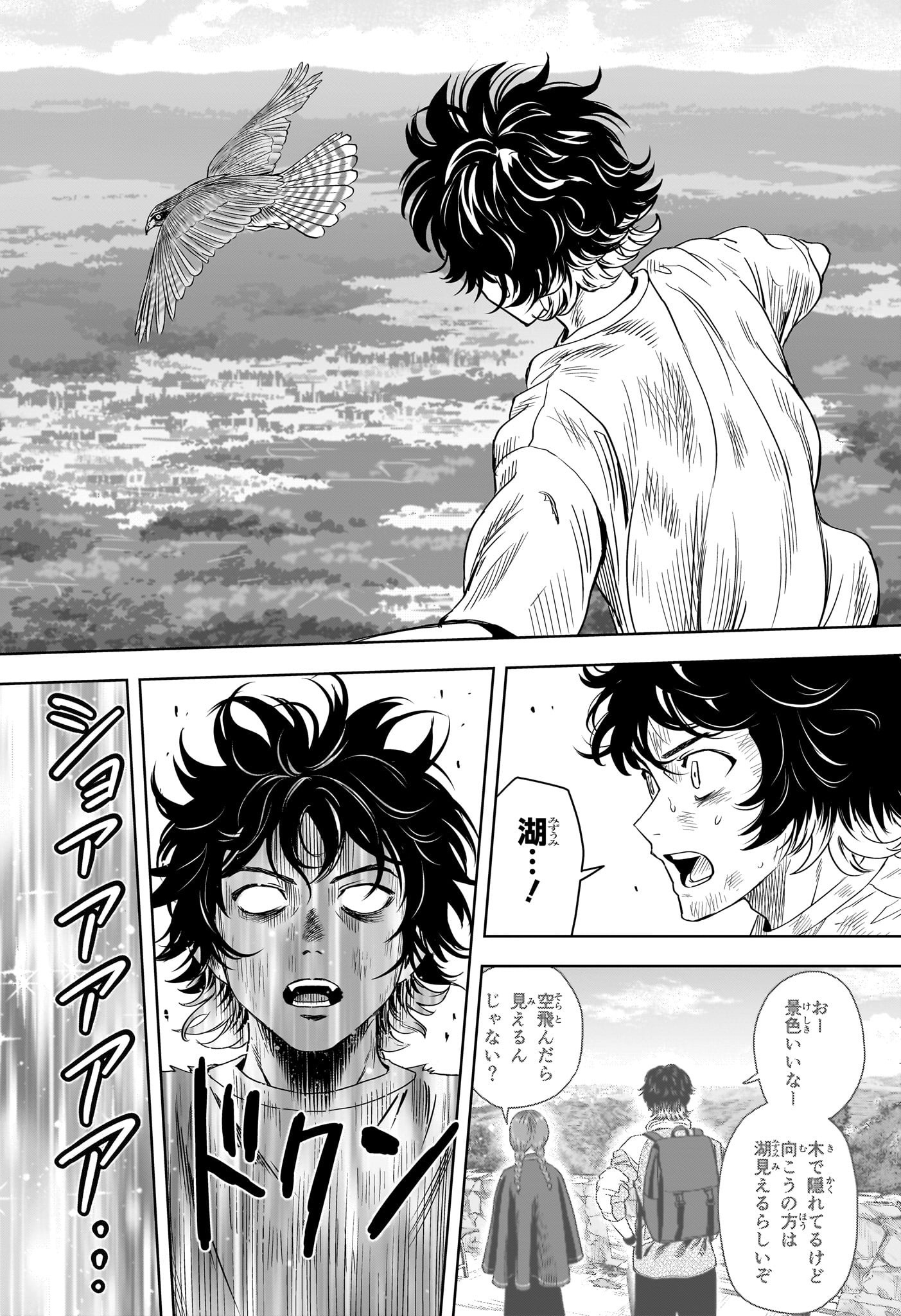 ウィッチウォッチ - raw - 第123話 - https://jpee.aabb.to/JPEE/29356/uxjfxru0byl.jpg