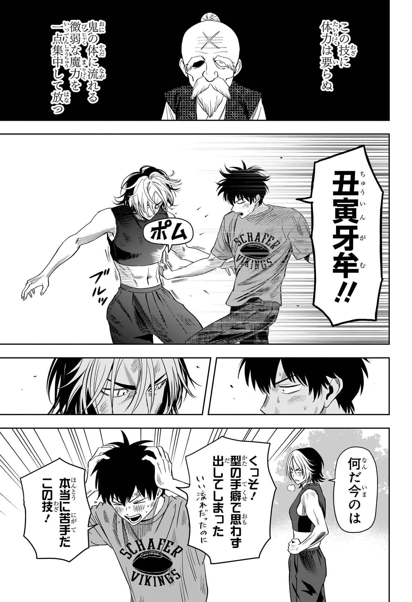 11