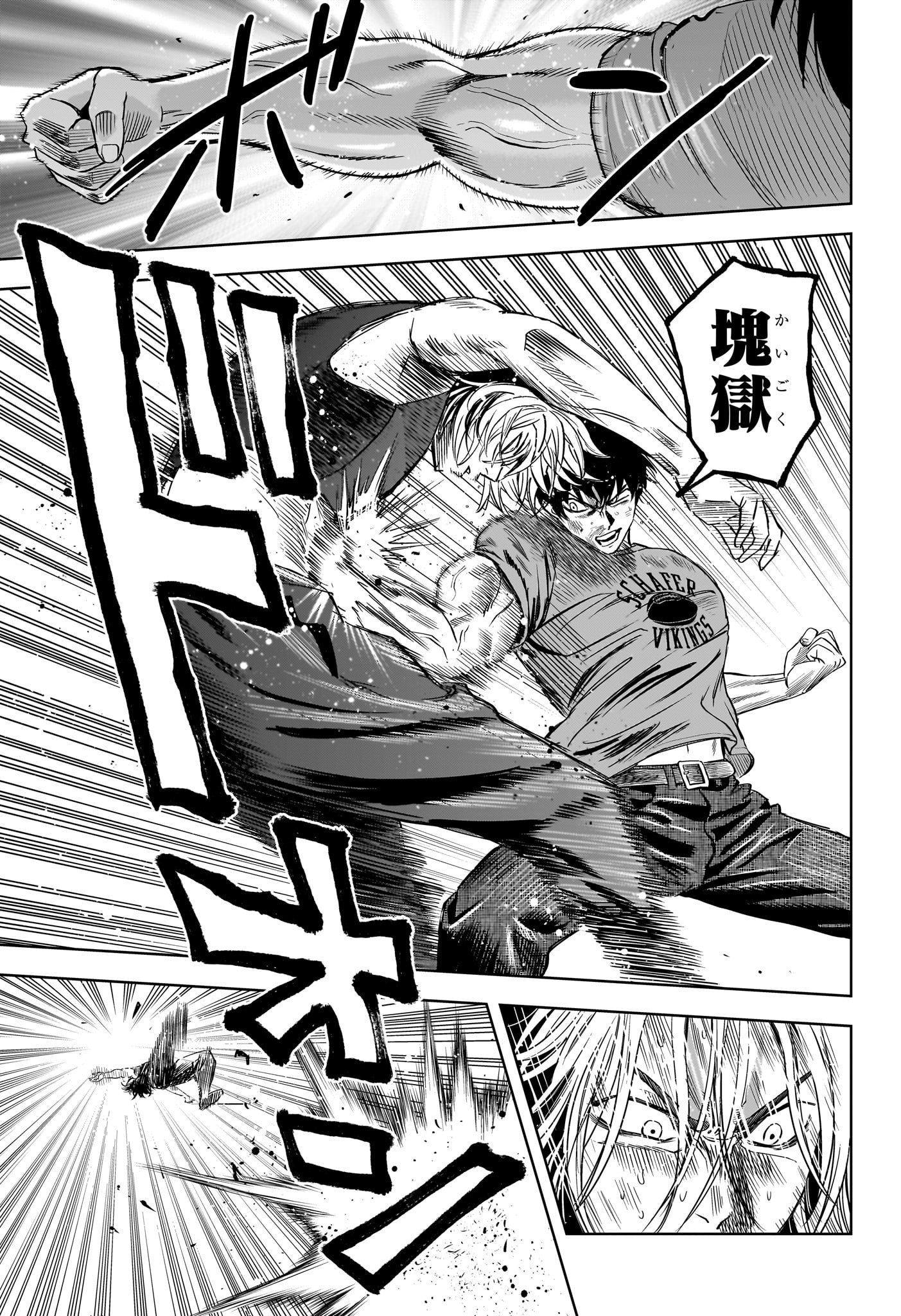 ウィッチウォッチ - raw - 第124話 - https://jpee.aabb.to/JPEE/29358/1fv5afrmfjy.jpg