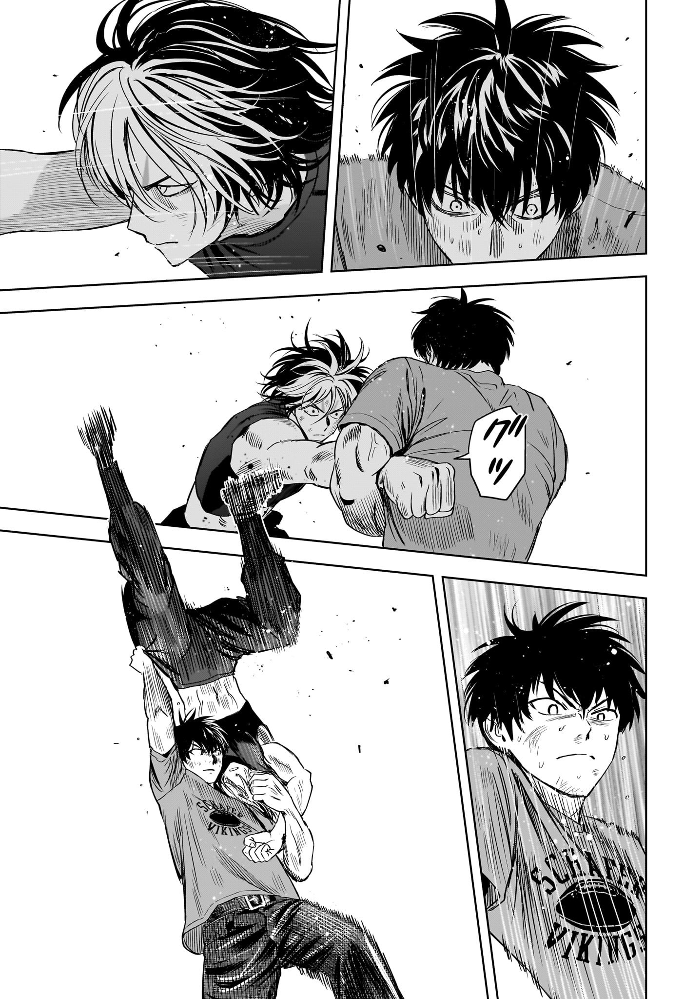 ウィッチウォッチ - raw - 第124話 - https://jpee.aabb.to/JPEE/29358/aze5kgh3p2e.jpg