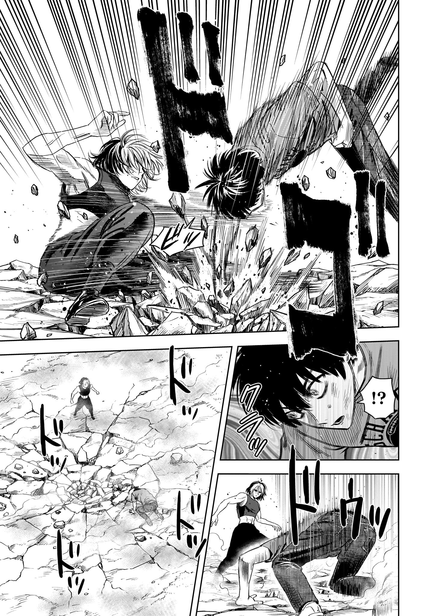 ウィッチウォッチ - raw - 第124話 - https://jpee.aabb.to/JPEE/29358/rbf3jkq2pkv.jpg