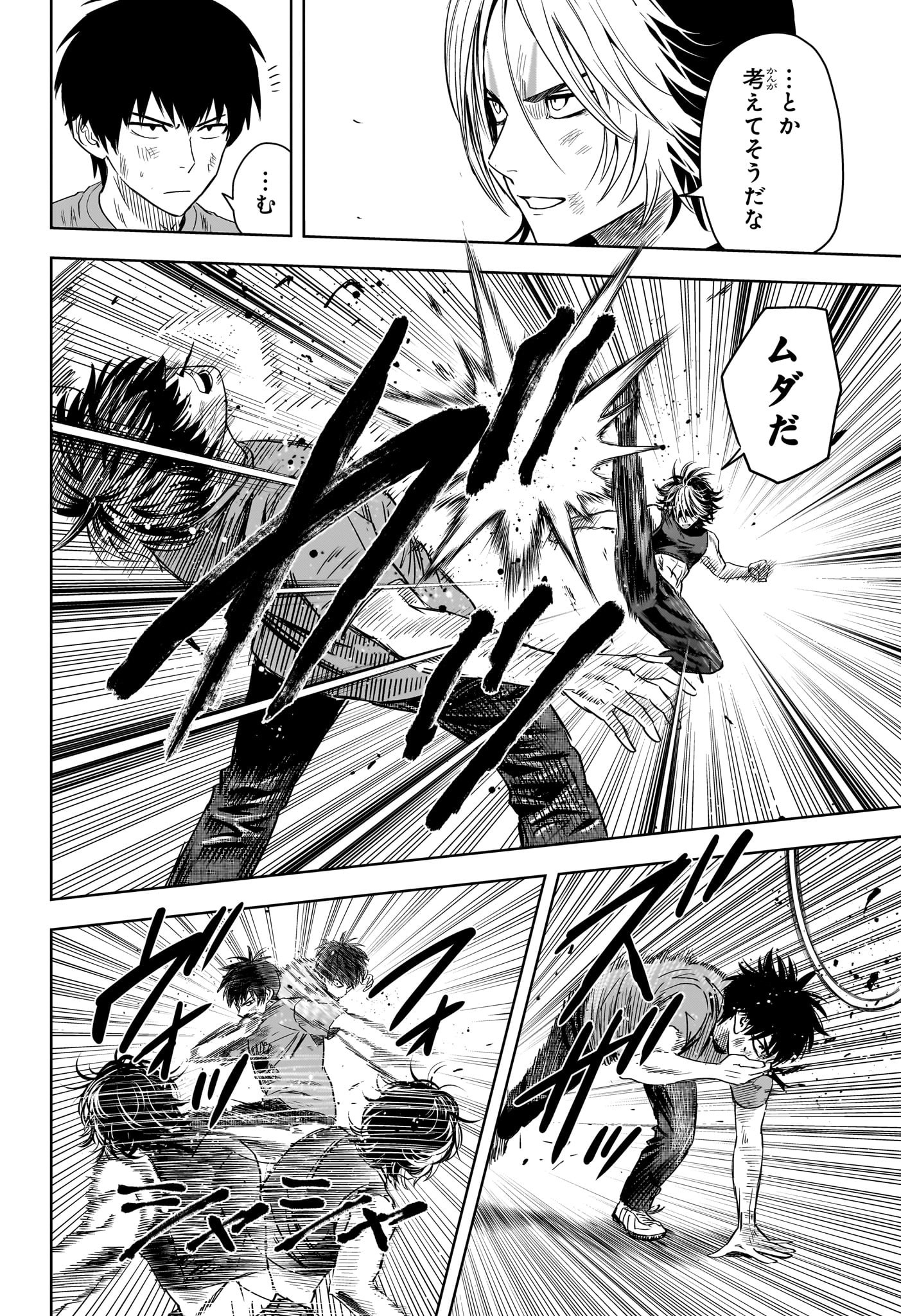 ウィッチウォッチ - raw - 第124話 - https://jpee.aabb.to/JPEE/29358/y5g3byaw1ly.jpg