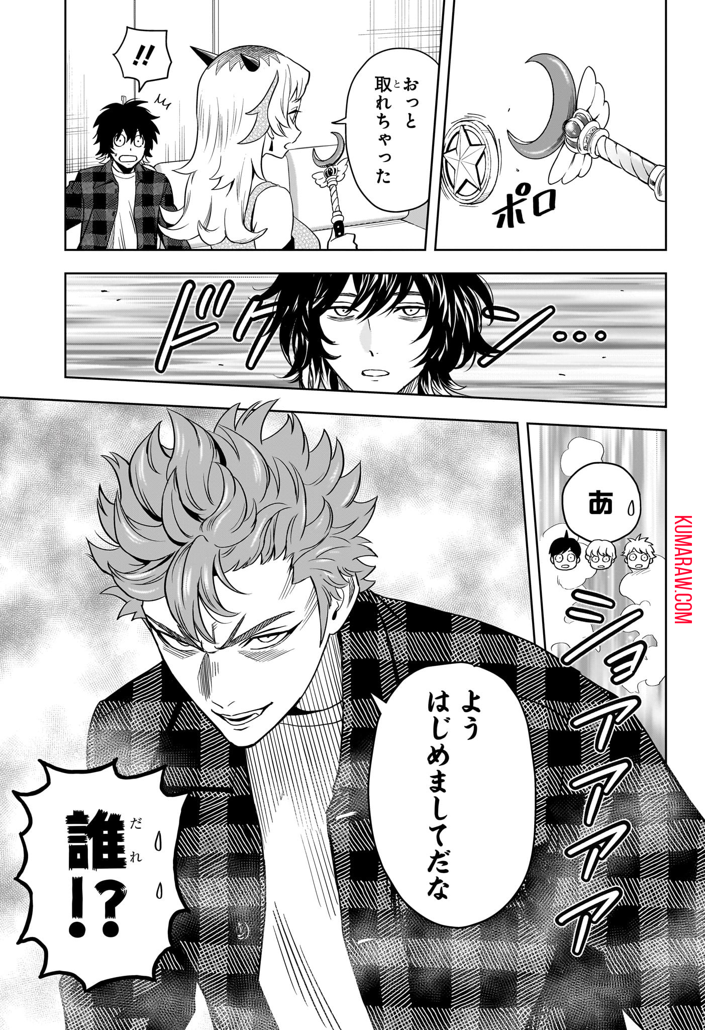 ウィッチウォッチ - raw - 第137話 - https://jpee.aabb.to/JPEE/29359/blwthwy3zji.jpg