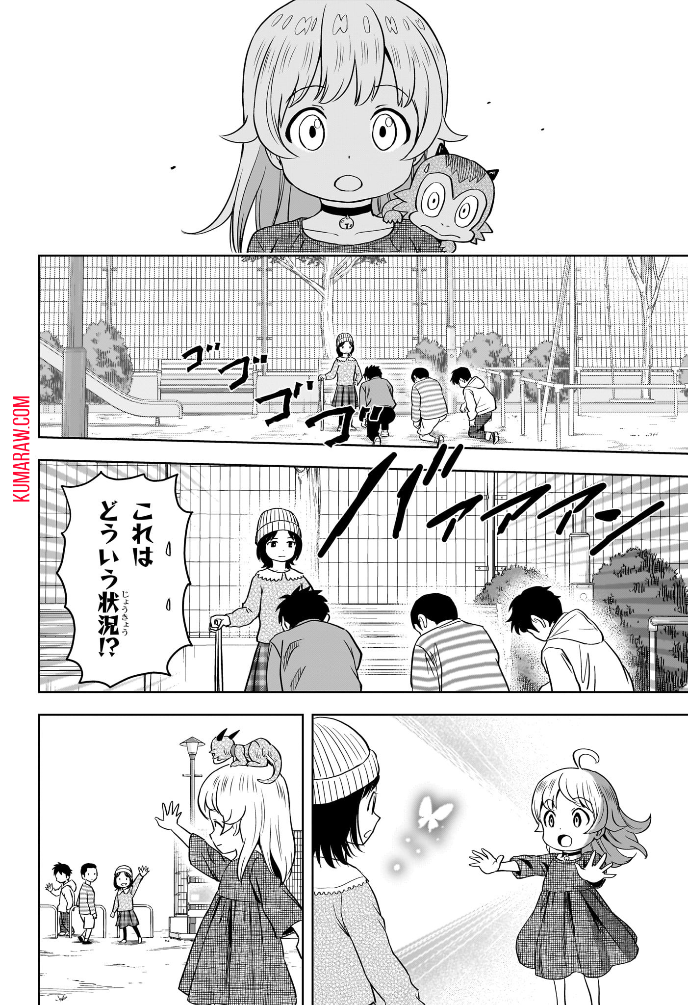 ウィッチウォッチ - raw - 第137話 - https://jpee.aabb.to/JPEE/29359/lbtpmw1bekn.jpg