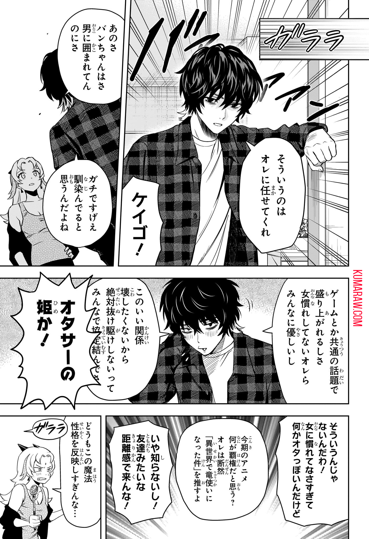 ウィッチウォッチ - raw - 第137話 - https://jpee.aabb.to/JPEE/29359/ztksgvjhmbl.jpg