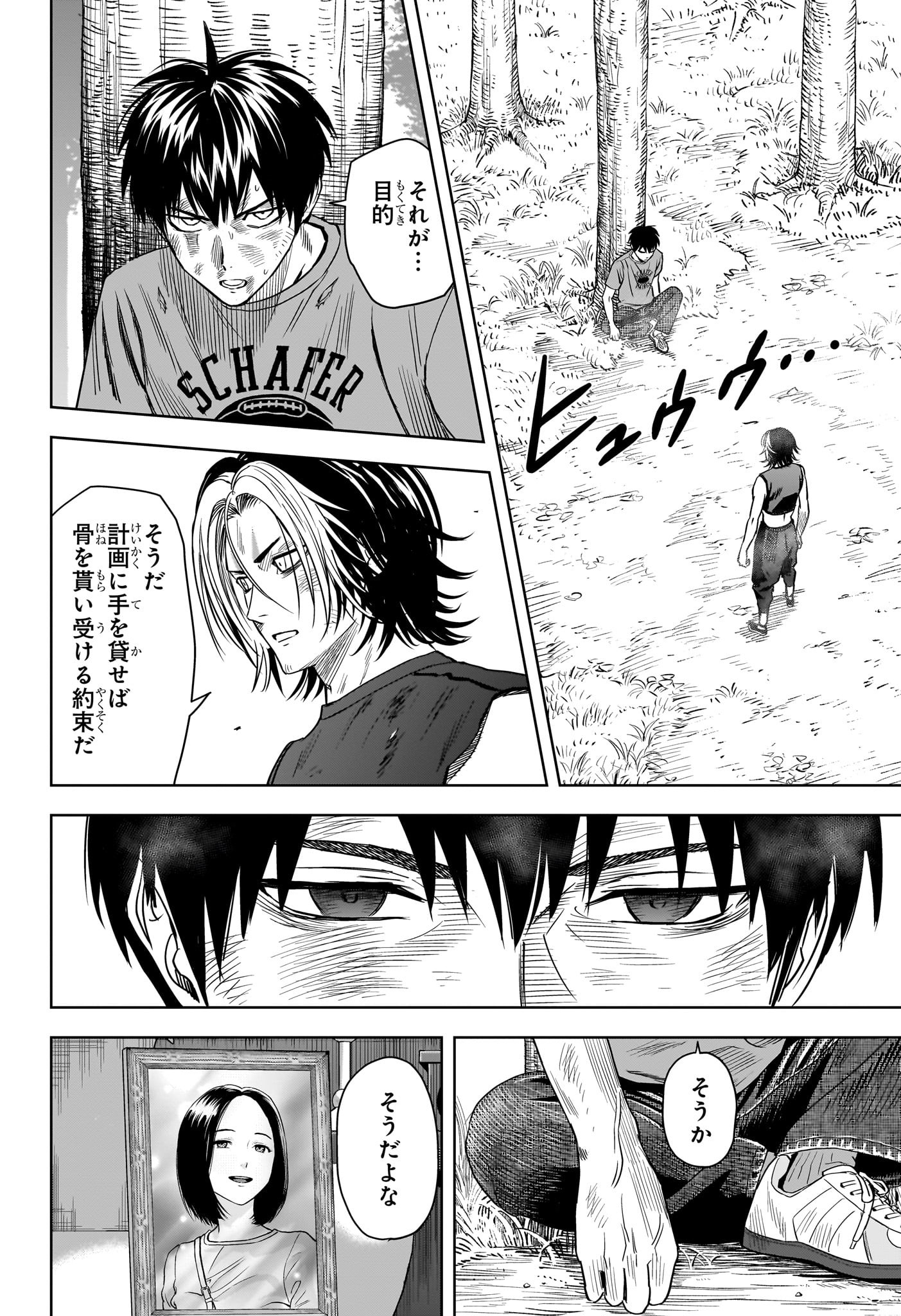 ウィッチウォッチ - raw - 第127話 - https://jpee.aabb.to/JPEE/29362/budh5qsyyn1.jpg