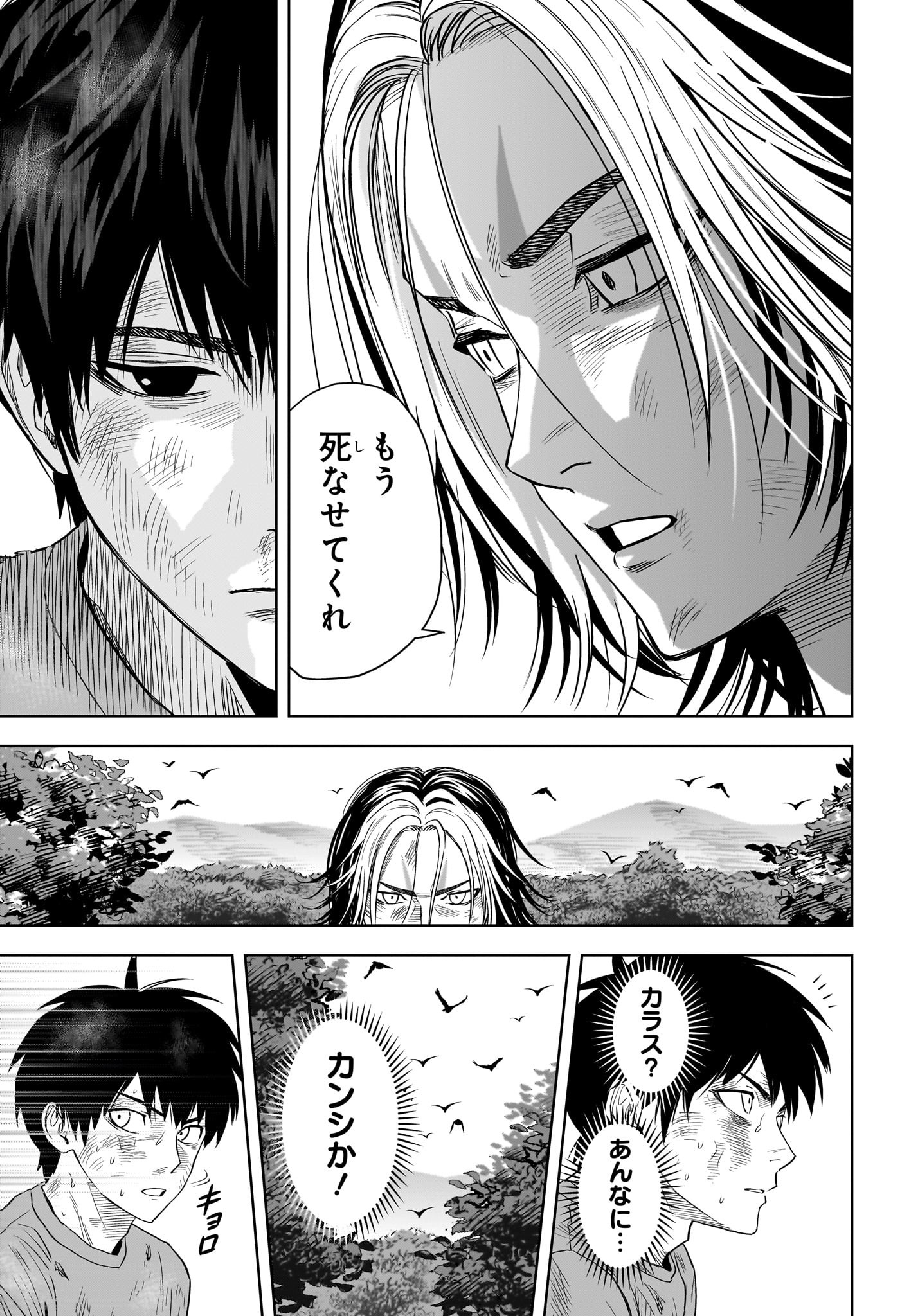 ウィッチウォッチ - raw - 第127話 - https://jpee.aabb.to/JPEE/29362/kf3ahggixbs.jpg