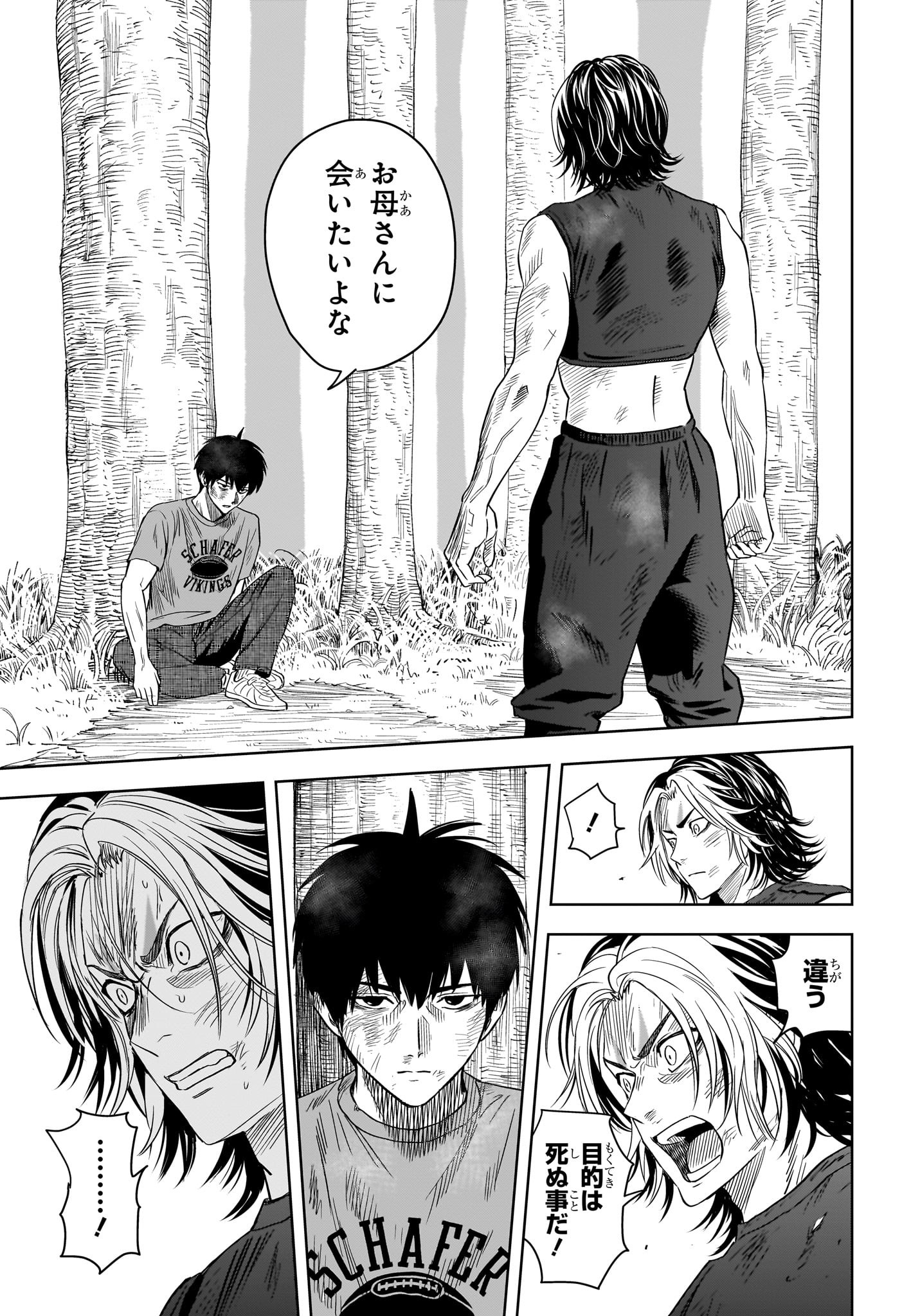 ウィッチウォッチ - raw - 第127話 - https://jpee.aabb.to/JPEE/29362/qkn2wtpnzyj.jpg