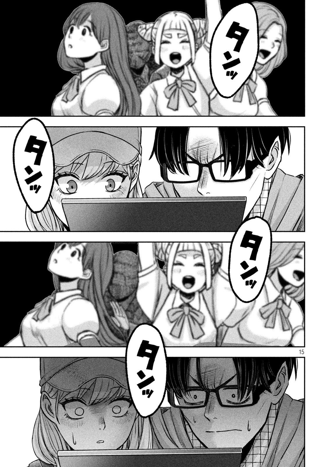 15