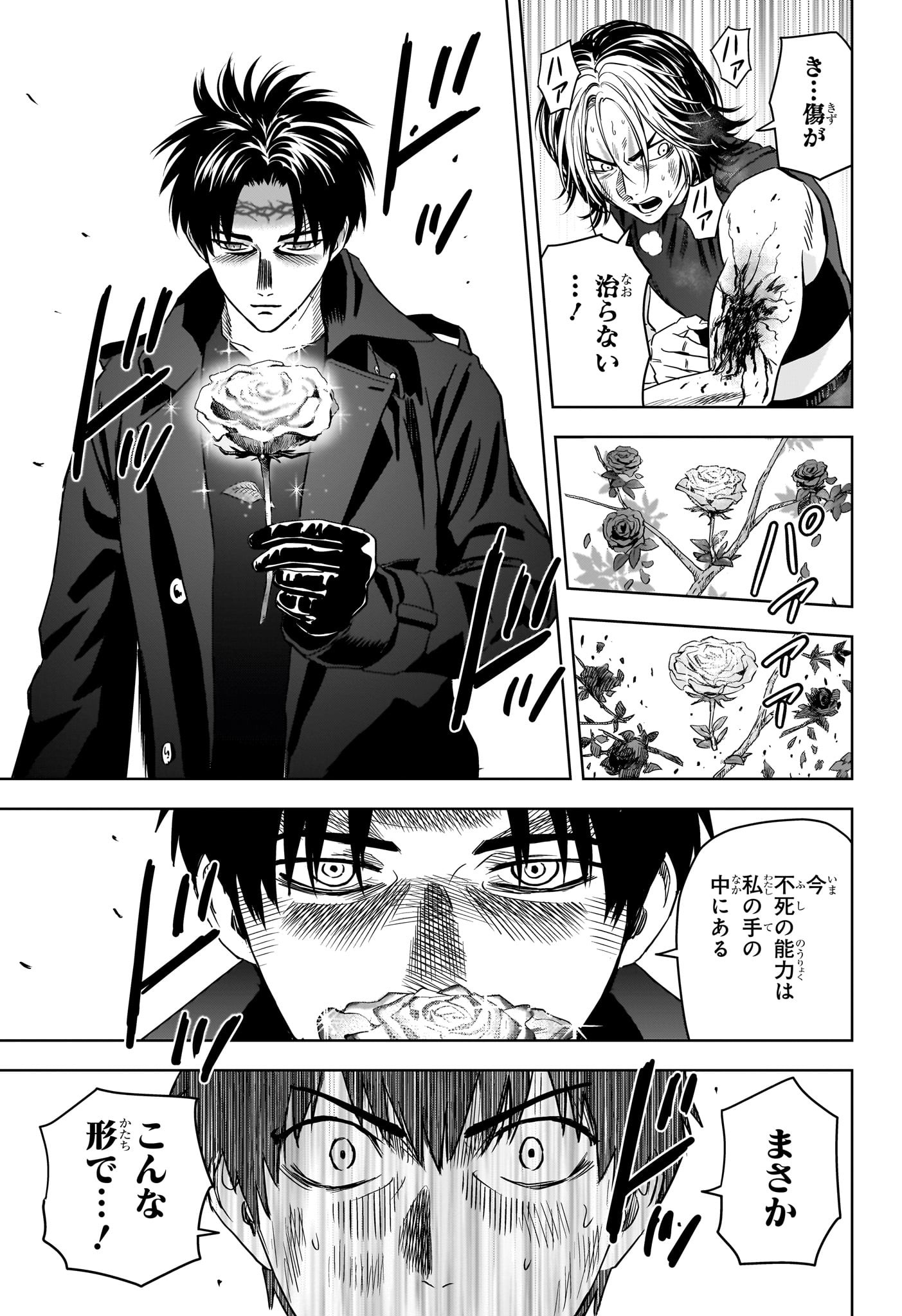 ウィッチウォッチ - raw - 第129話 - https://jpee.aabb.to/JPEE/29366/vrx1uafritf.jpg