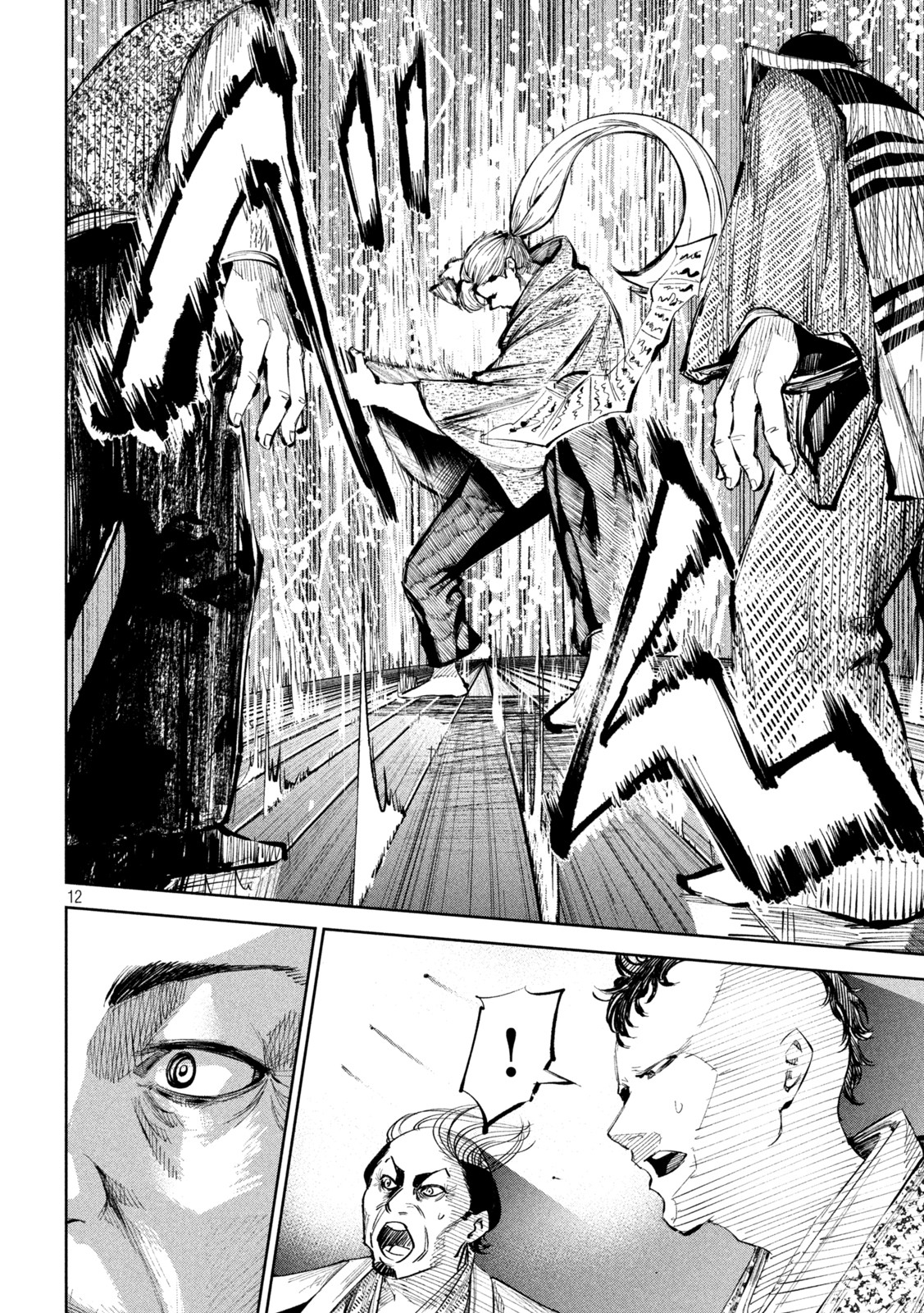 何度、時をくりかえしても本能寺が燃えるんじゃが!? - raw - 第55話 - https://jpee.aabb.to/JPEE/29367/lspb5qmm3nm.jpg