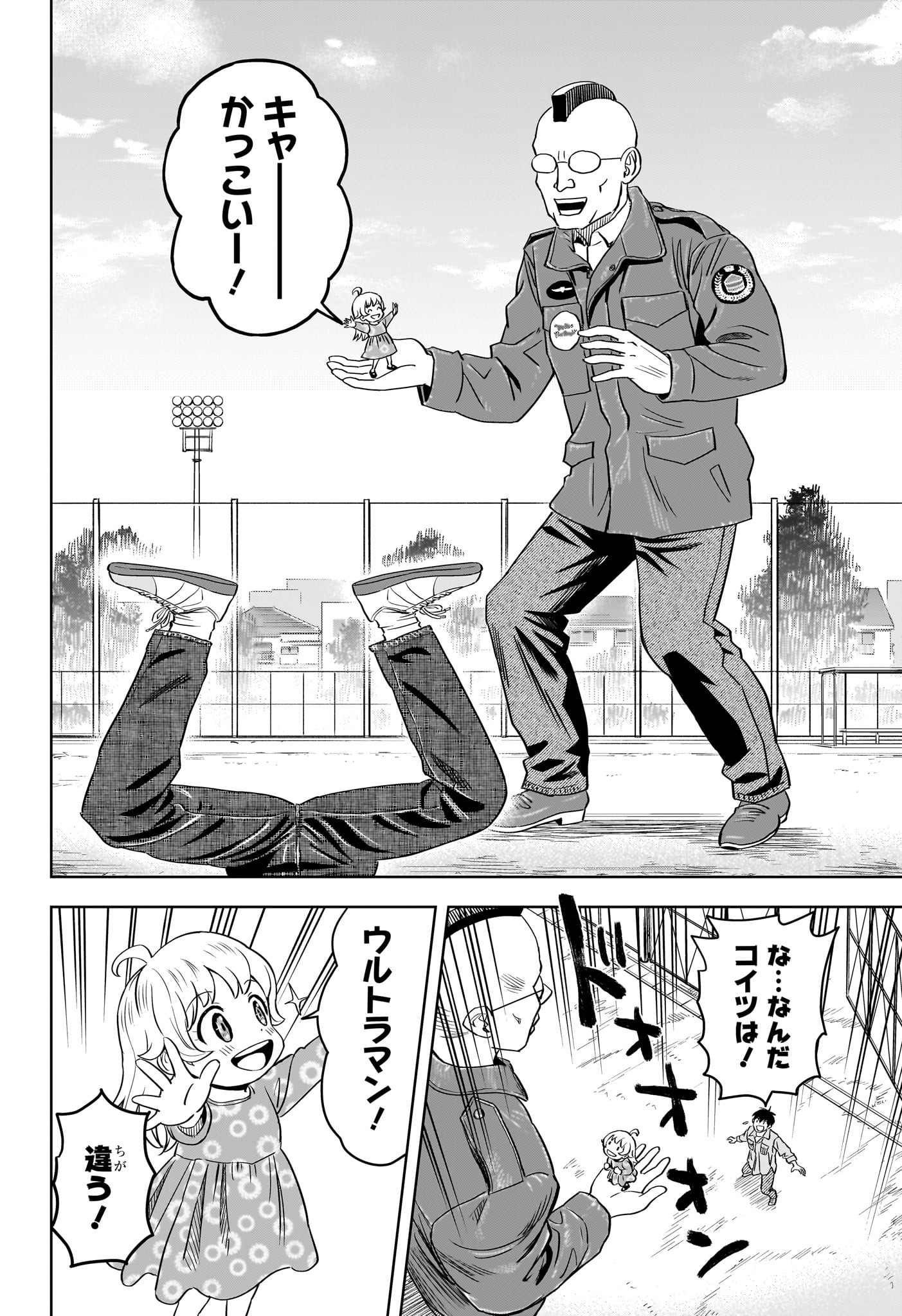 ウィッチウォッチ - raw - 第133話 - https://jpee.aabb.to/JPEE/29368/0spb1blt0ja.jpg