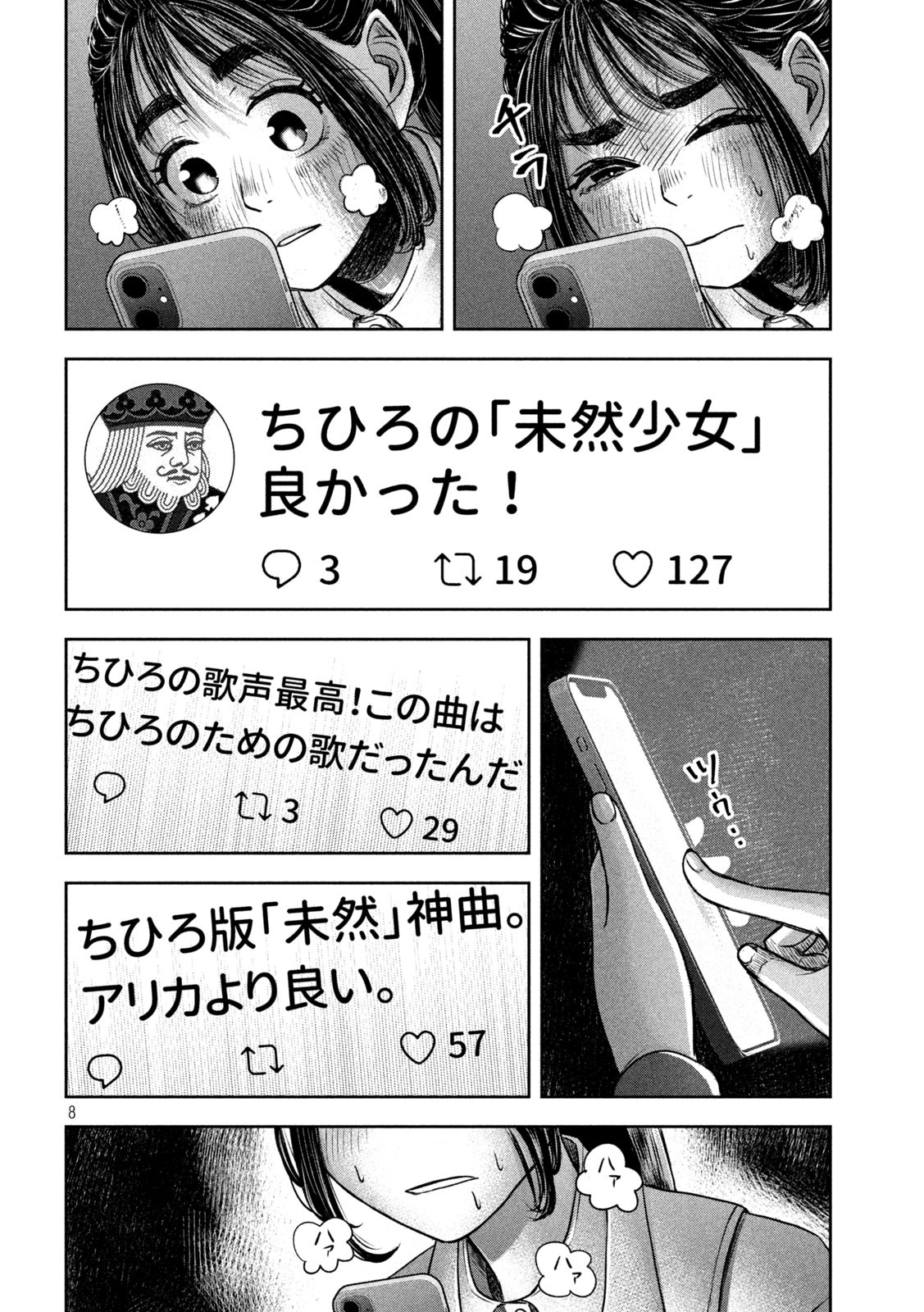 8
