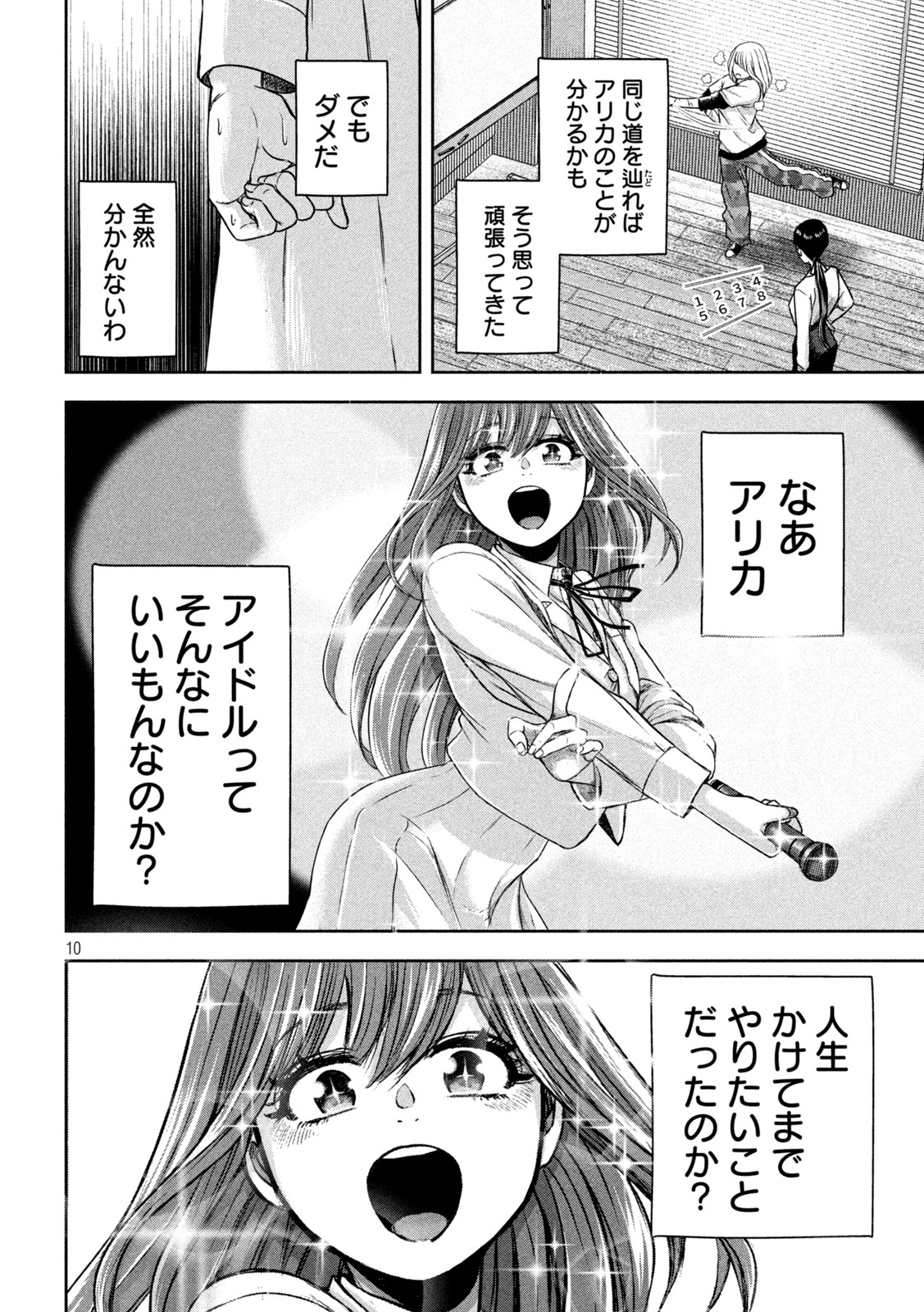 10