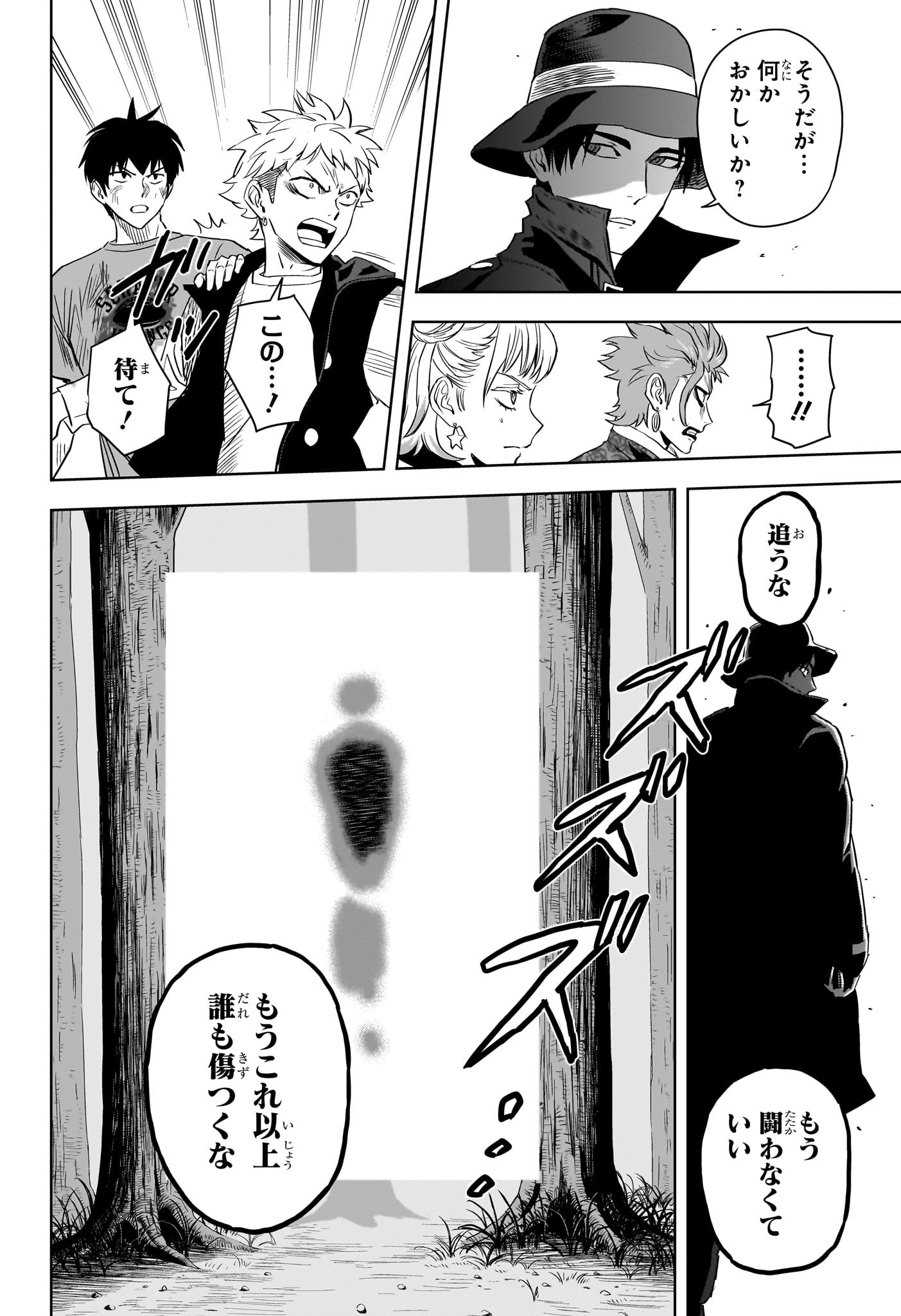 ウィッチウォッチ - raw - 第131話 - https://jpee.aabb.to/JPEE/29372/l05tvimwzdr.jpg