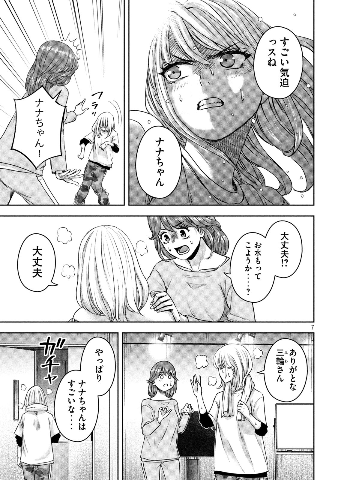 7