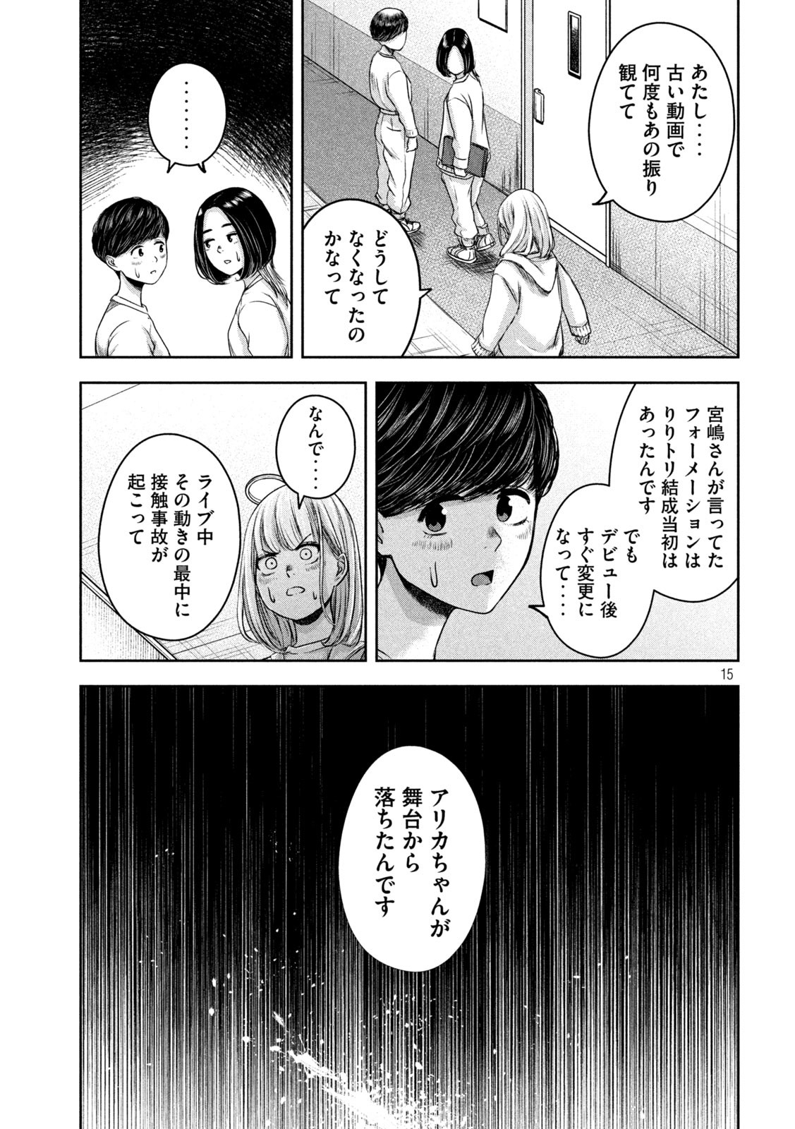 15