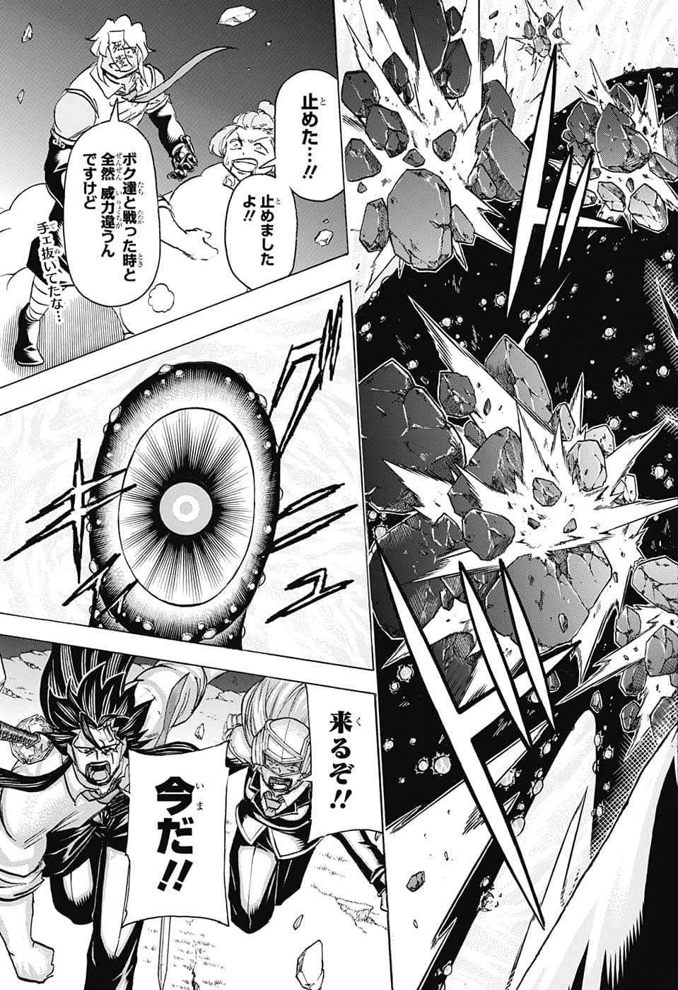 アンデッド＋アンラック - raw - 第129話 - https://jpee.aabb.to/JPEE/29378/gl12y3ucrrn.jpg