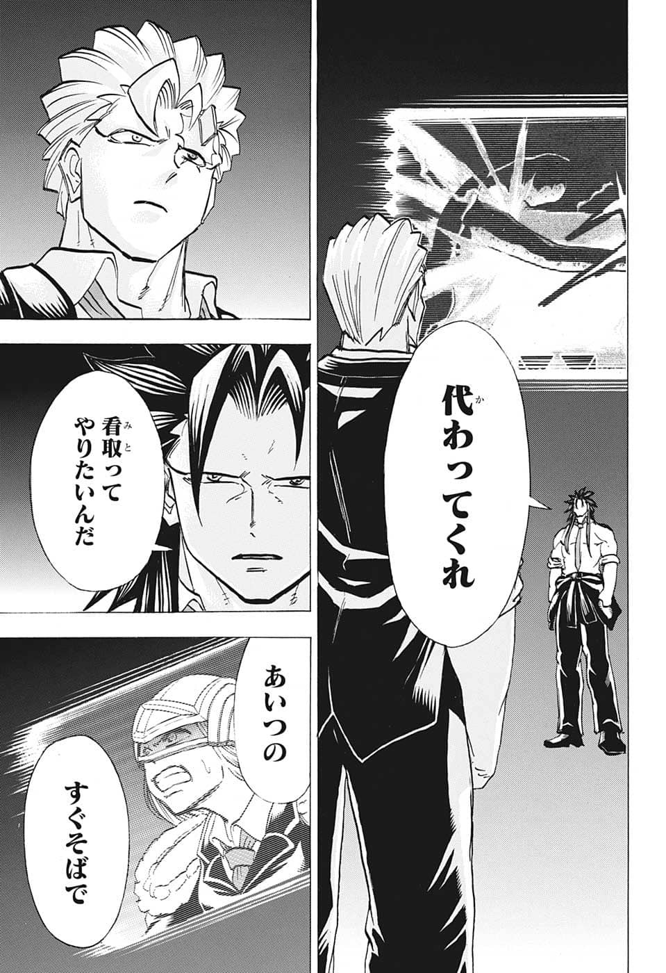 アンデッド＋アンラック - raw - 第129話 - https://jpee.aabb.to/JPEE/29378/hnsmrukjqy2.jpg
