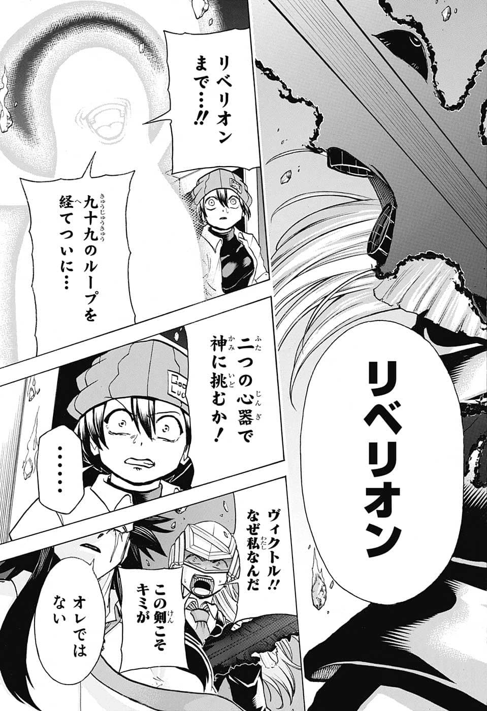 アンデッド＋アンラック - raw - 第129話 - https://jpee.aabb.to/JPEE/29378/ho4sxd2cd1m.jpg