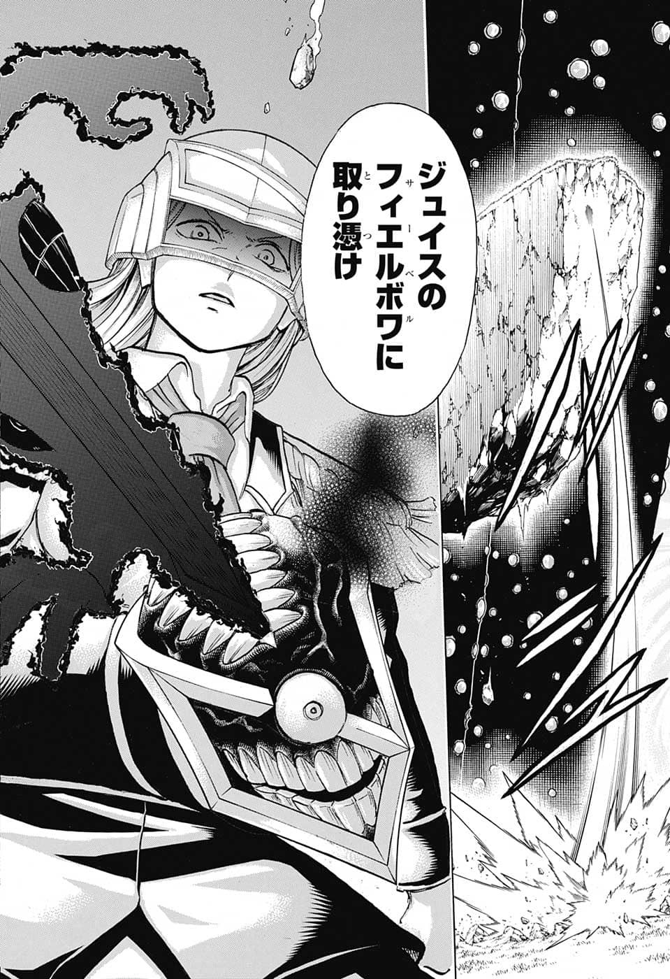 アンデッド＋アンラック - raw - 第129話 - https://jpee.aabb.to/JPEE/29378/ulmuicxei0w.jpg