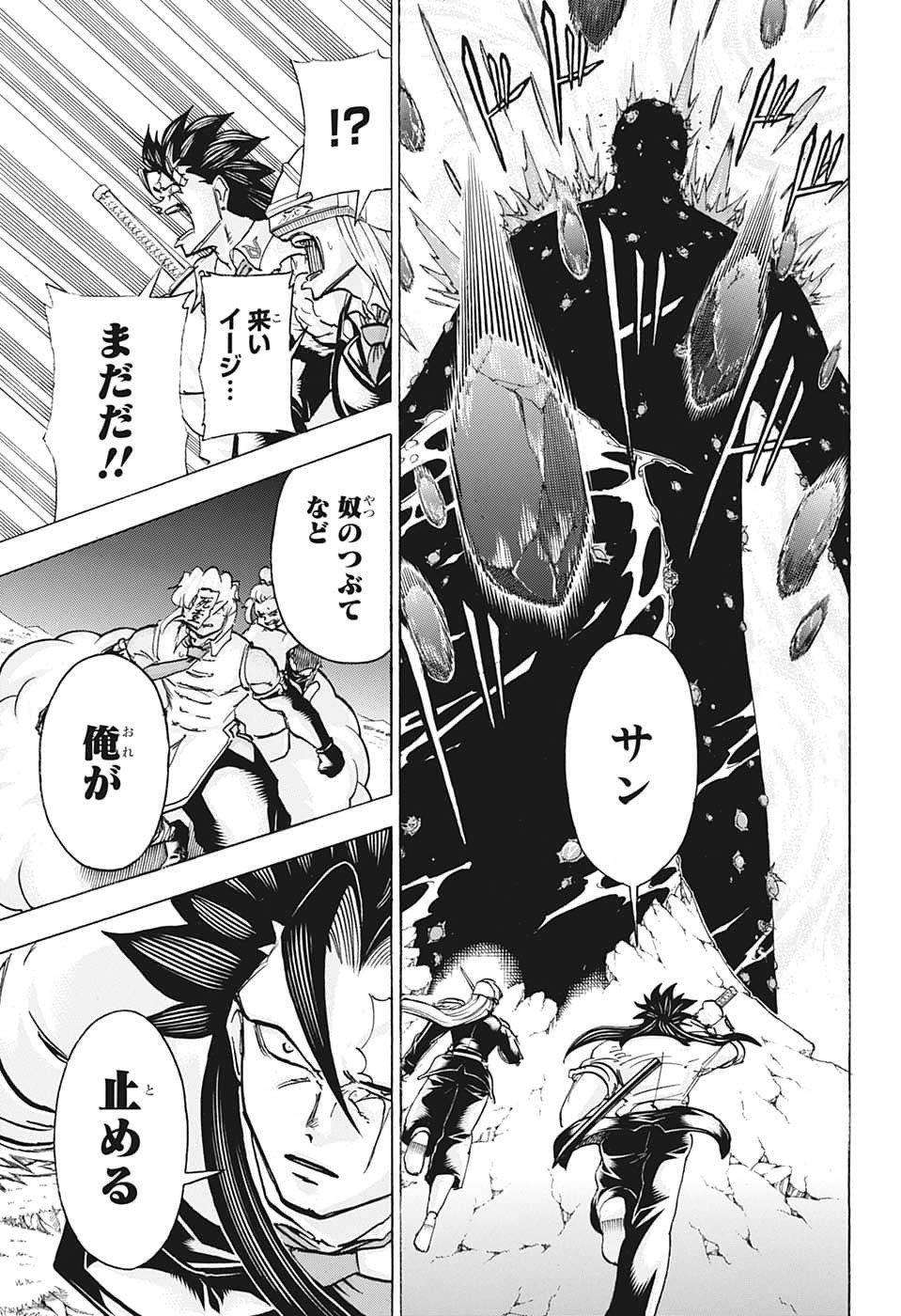 アンデッド＋アンラック - raw - 第129話 - https://jpee.aabb.to/JPEE/29378/vfwc515kxxi.jpg