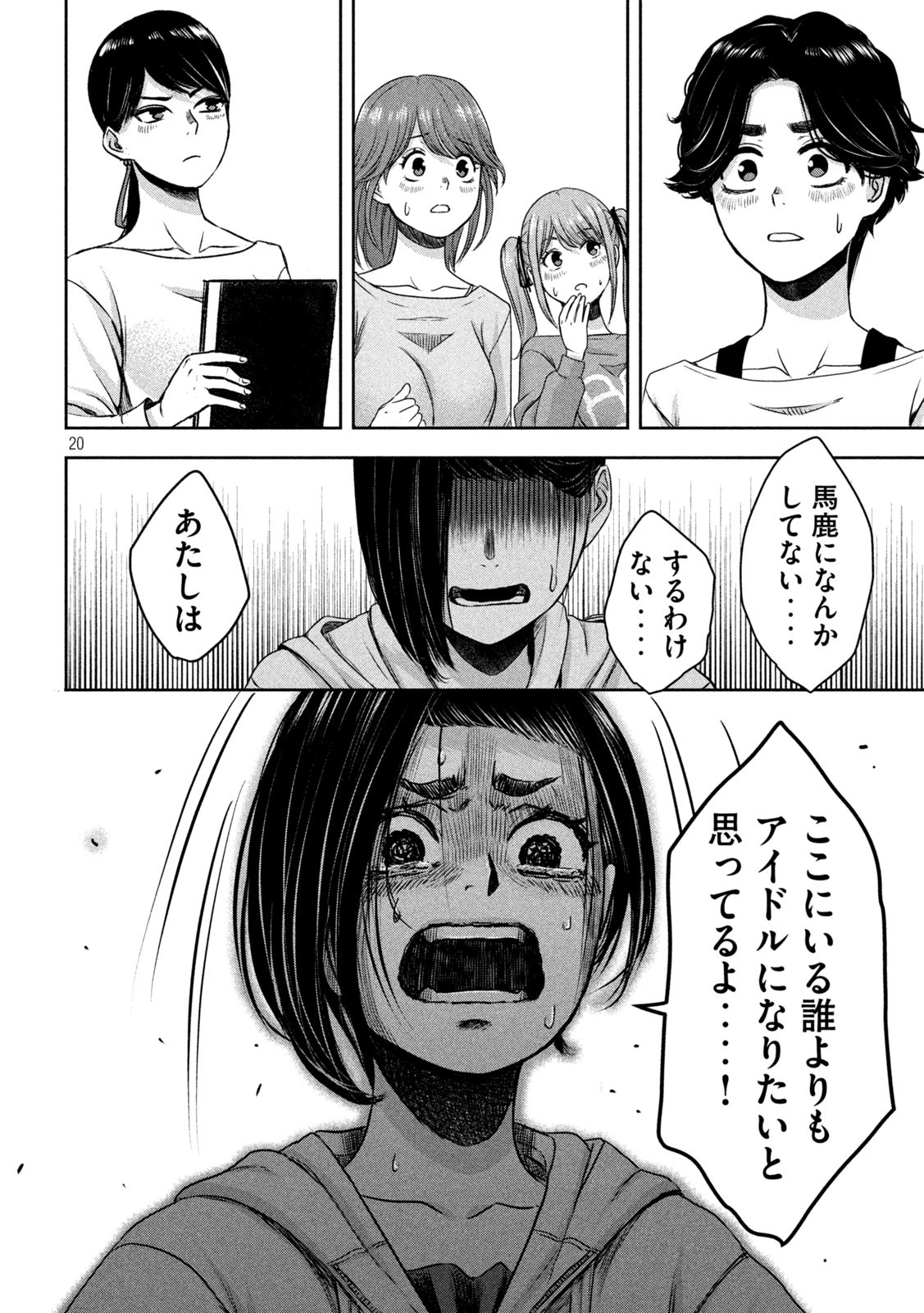 17
