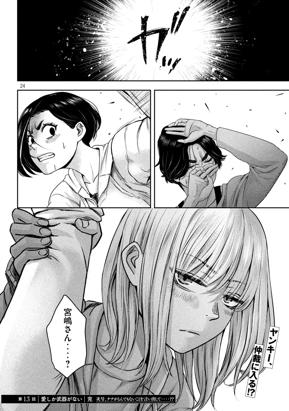 21