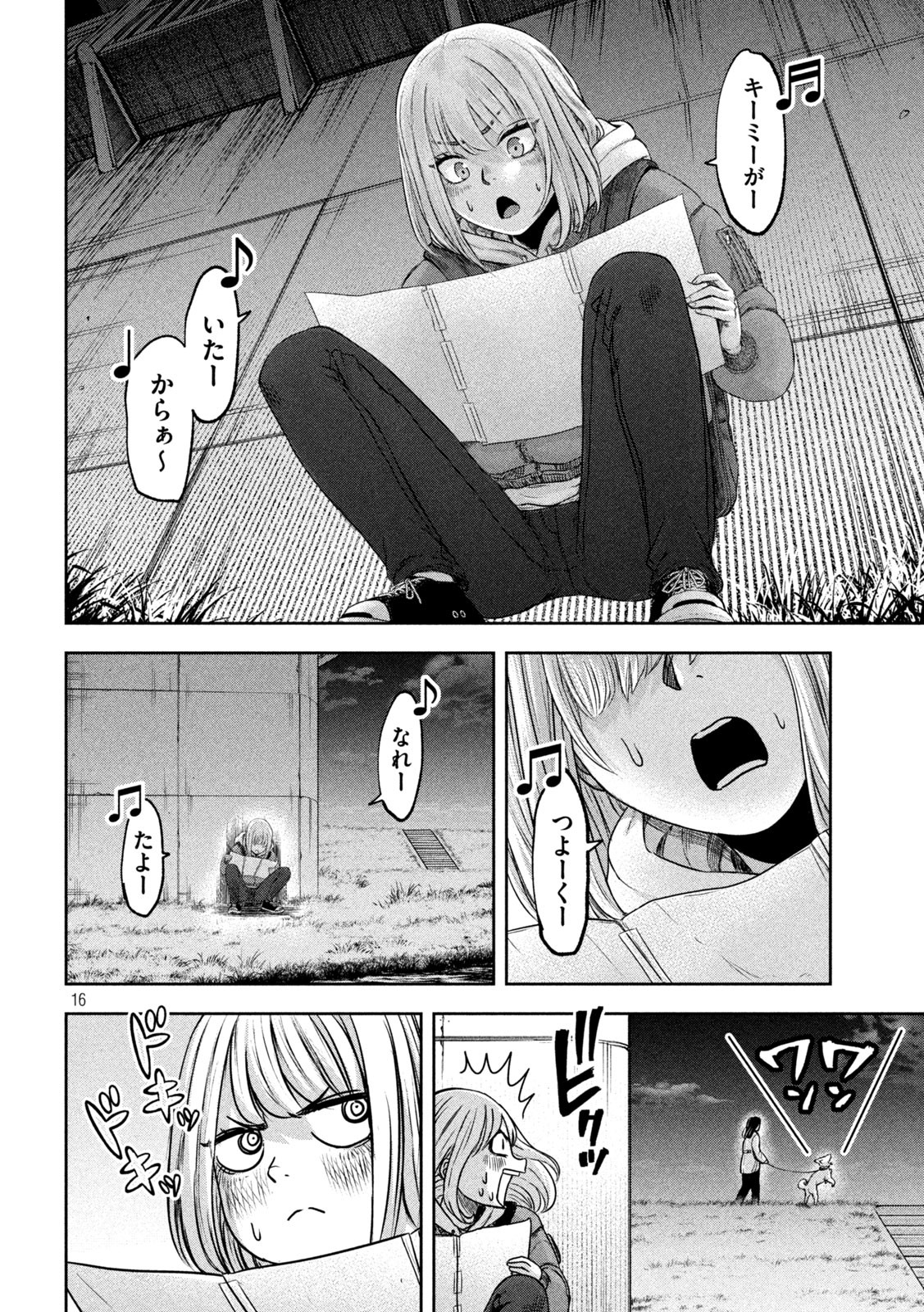 16