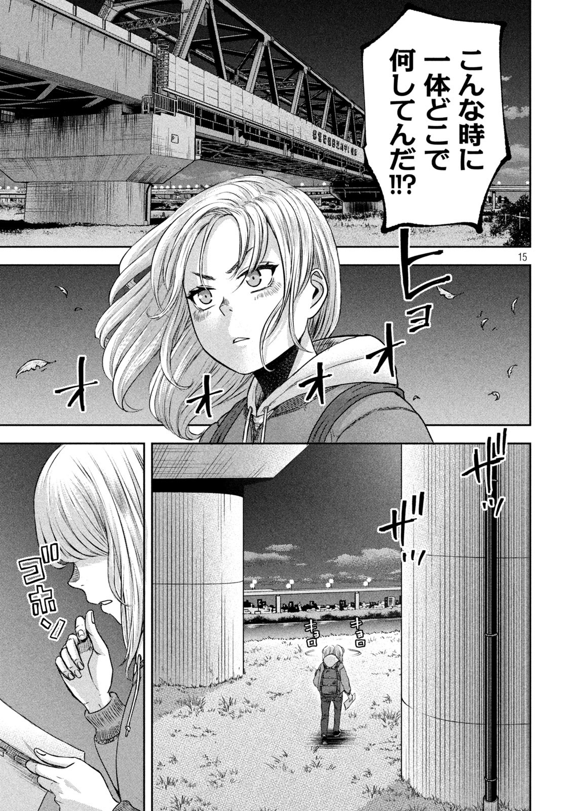 15