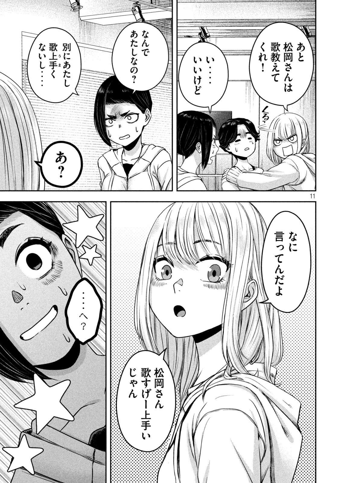 11