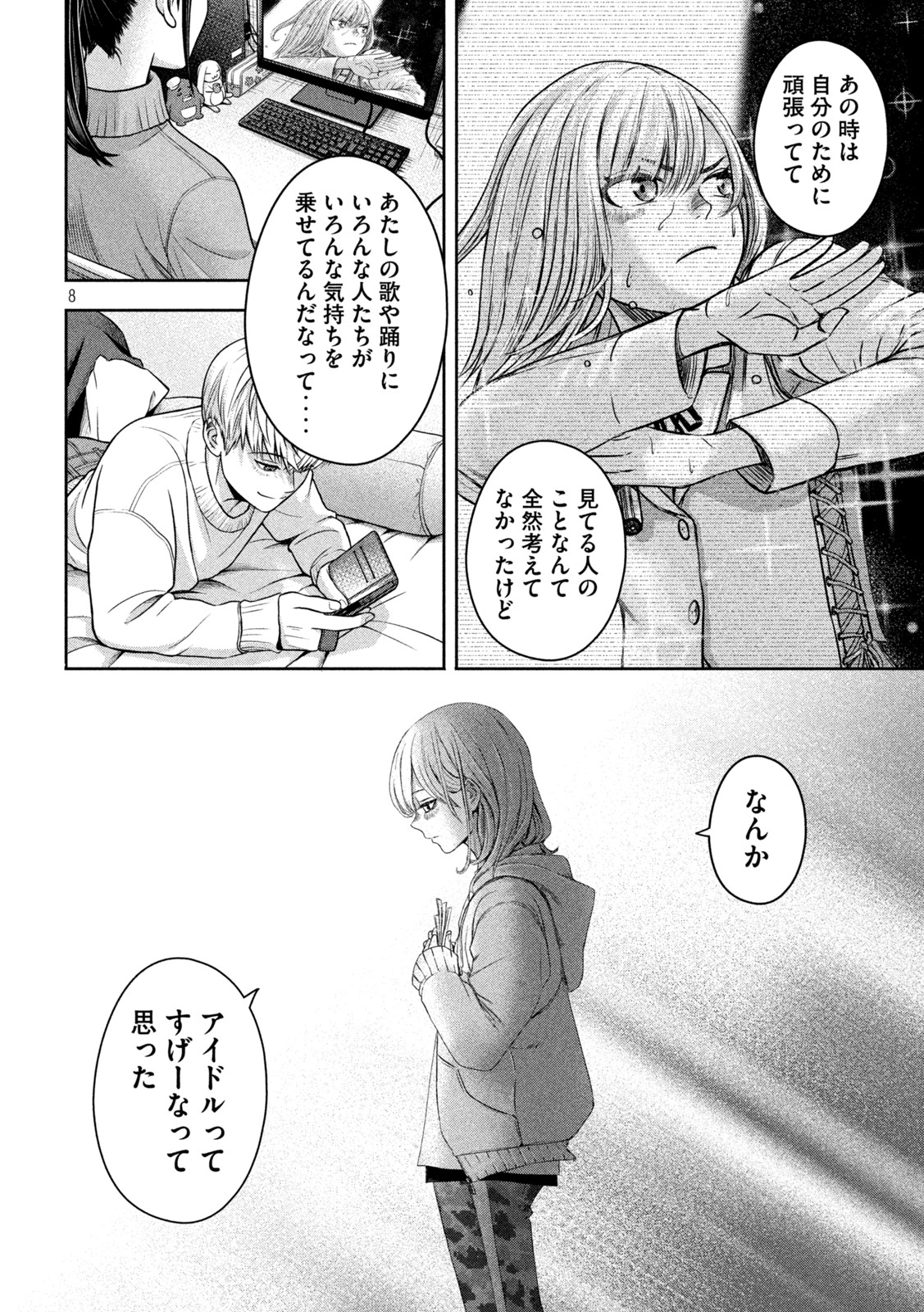8