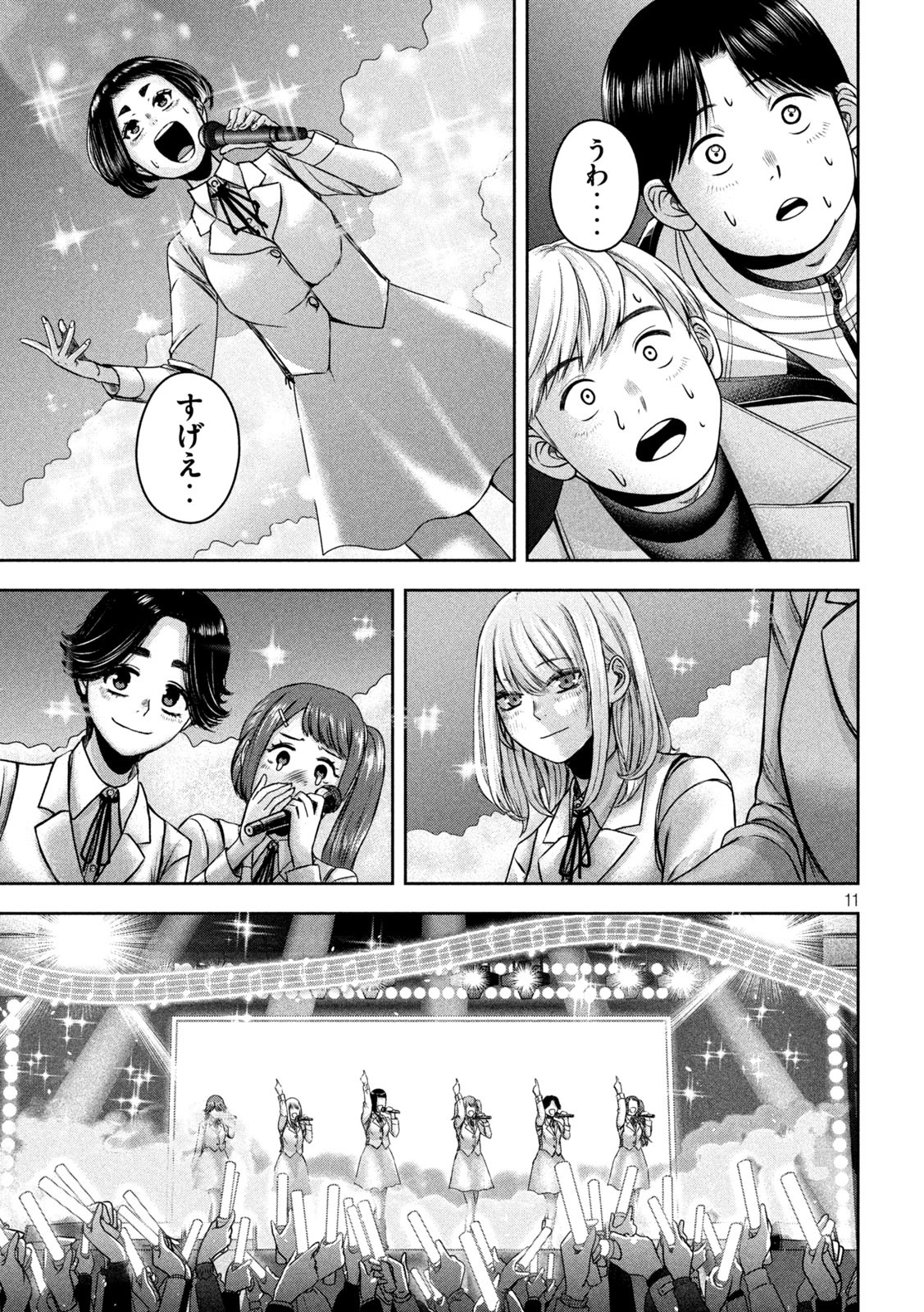 11